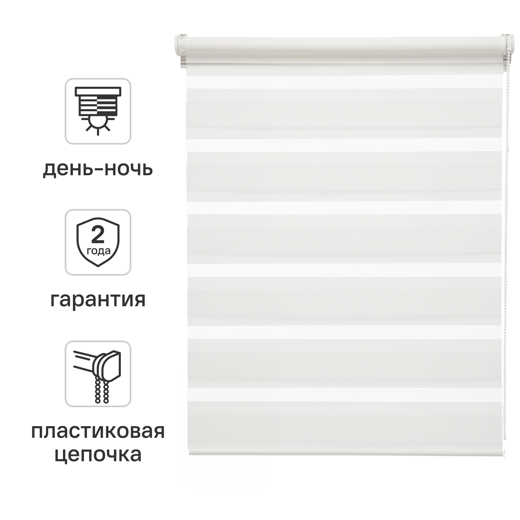 Изображение товара Штора рулонная день-ночь Inspire Peter 60x160 см белая White 0