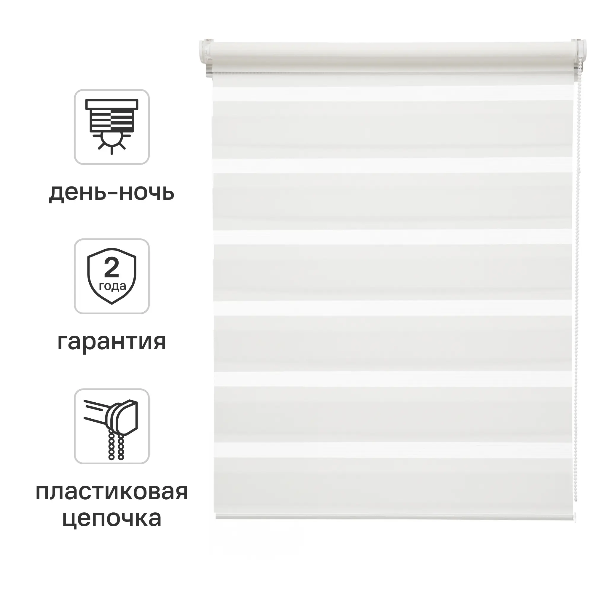 Штора рулонная день-ночь Inspire Peter 40x160 см белая White 0