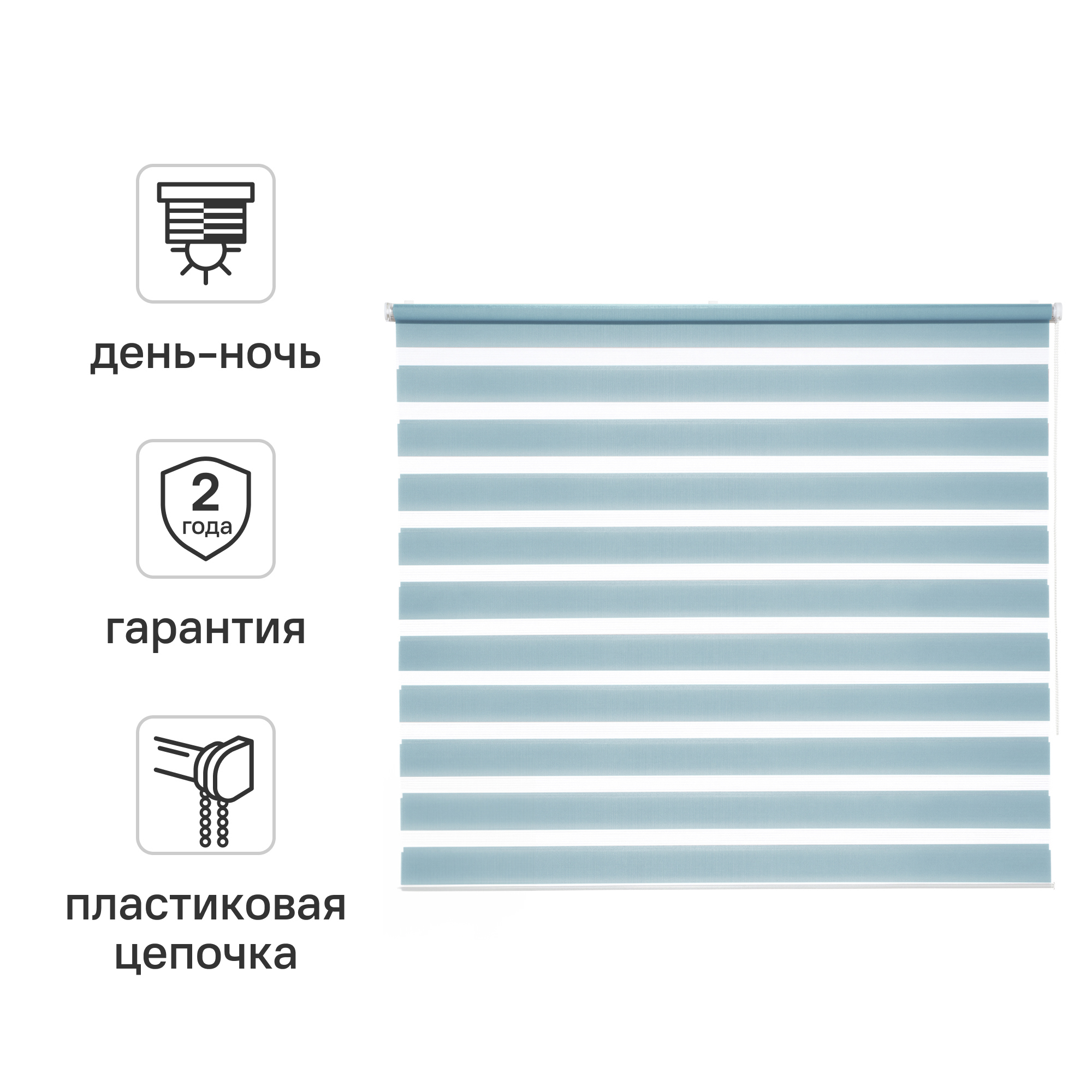 Изображение товара Рулонная штора день-ночь Inspire Peter 160x175 см бирюза безопасная экологичная модель