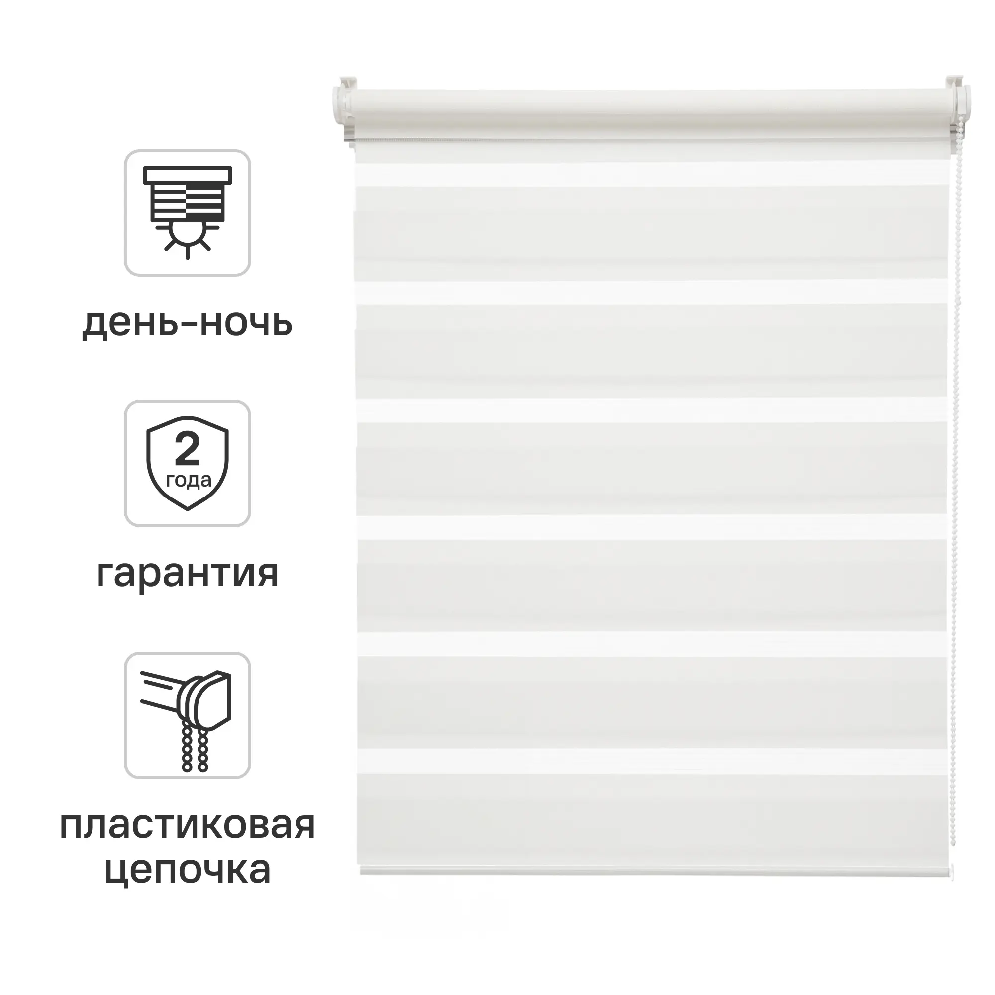 Штора рулонная день-ночь Inspire Peter 80x160 см белая White 0