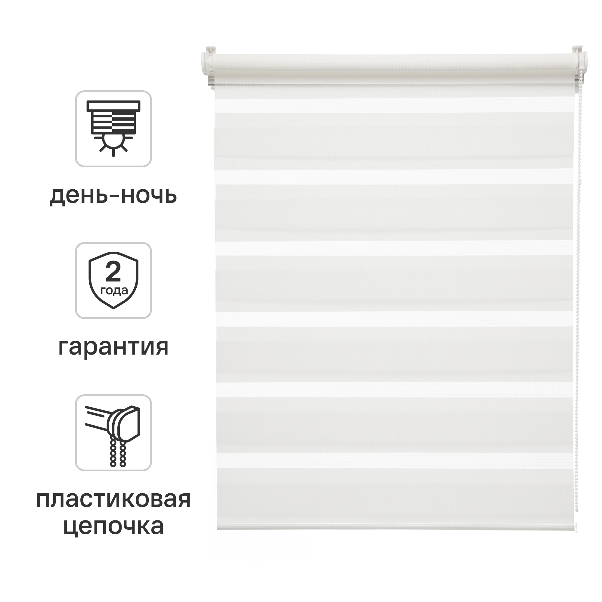 Изображение товара Рулонная штора день-ночь Inspire Peter 120x175 см белая, безопасная и стильная