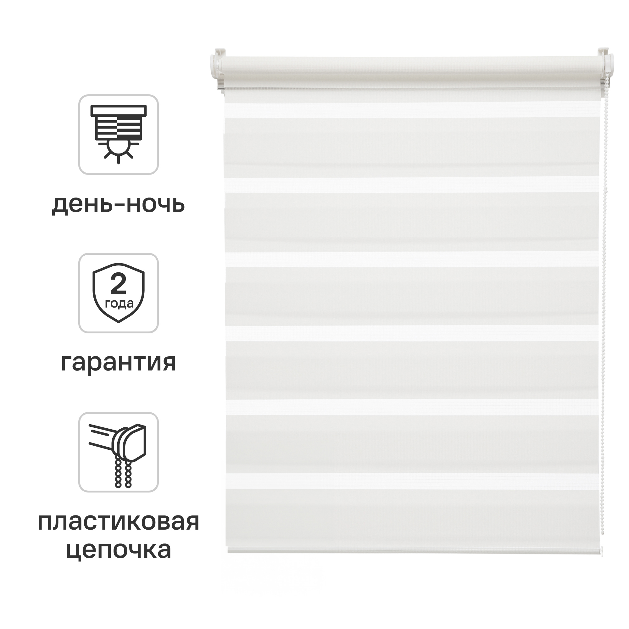 Изображение товара Рулонная штора день-ночь Inspire Peter 100x160 см белая легкое управление