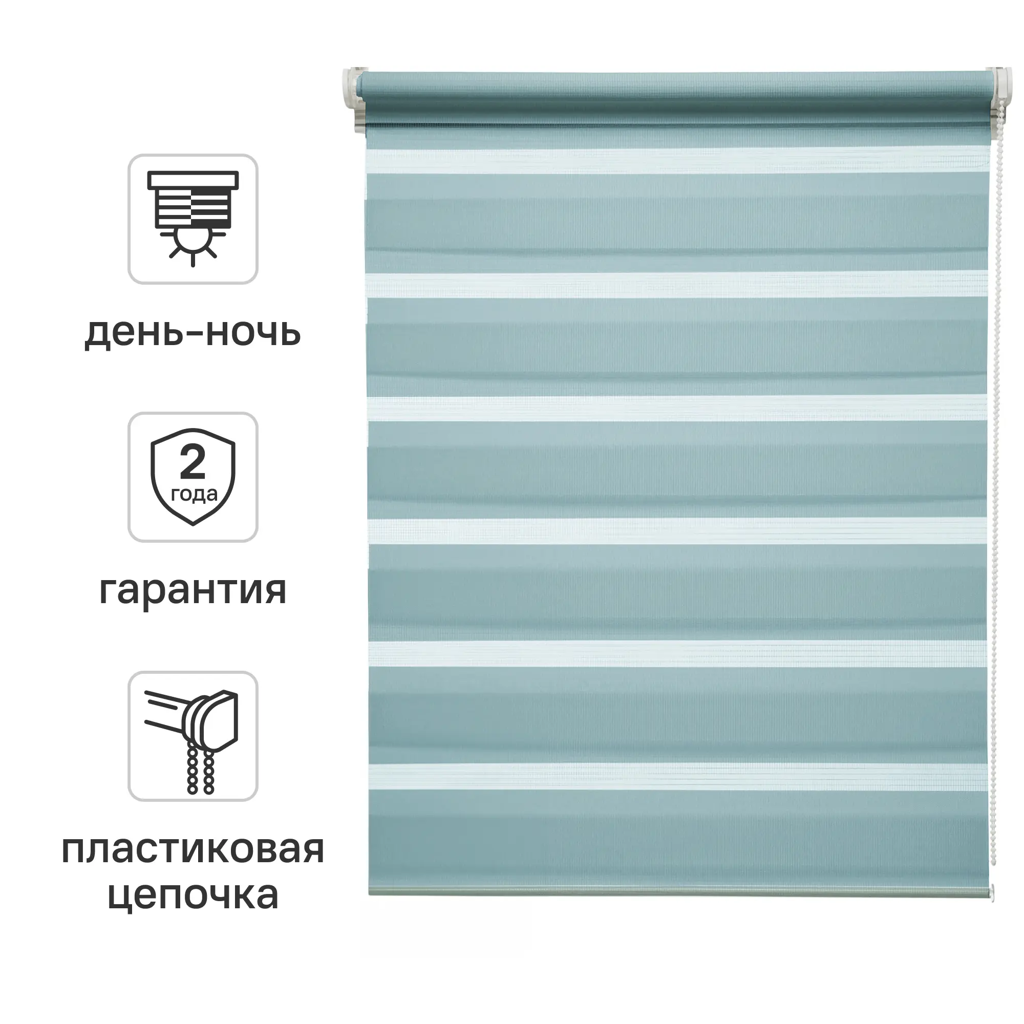 Штора рулонная день-ночь Inspire Peter 70x160 см бирюза Aqua 3