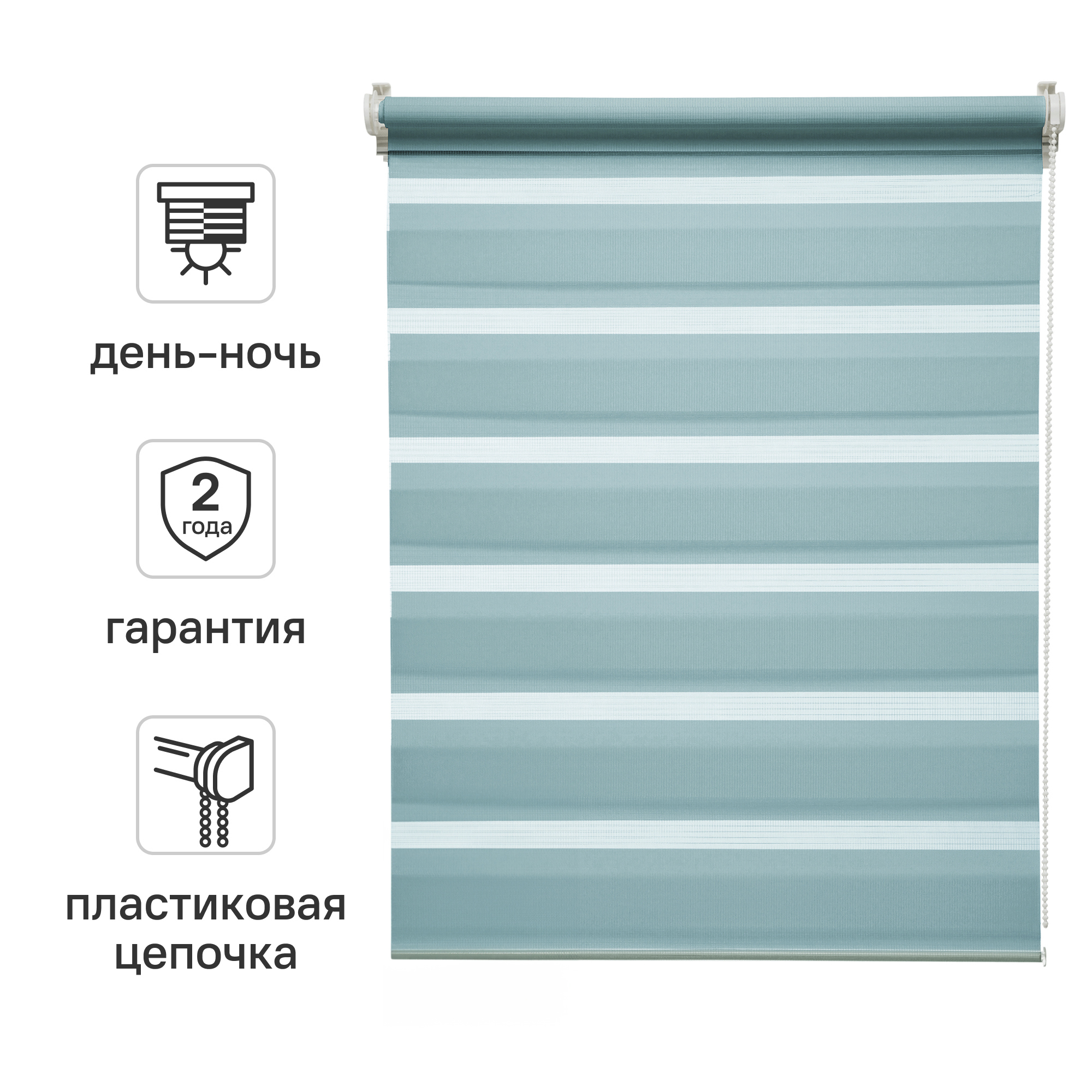 Изображение товара Штора рулонная день-ночь Inspire Peter 100x160 см бирюза Aqua 3