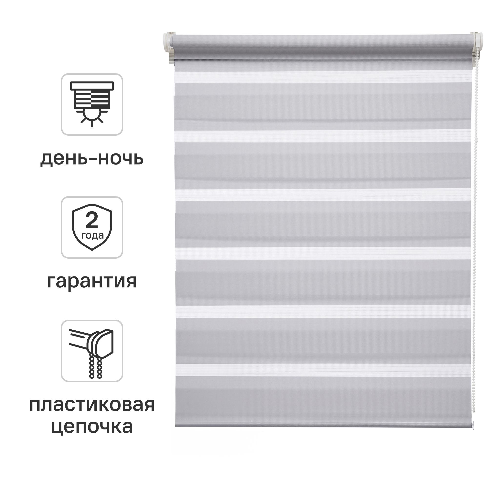 Изображение товара Штора рулонная день-ночь Inspire Peter 40x160 см светло-серая