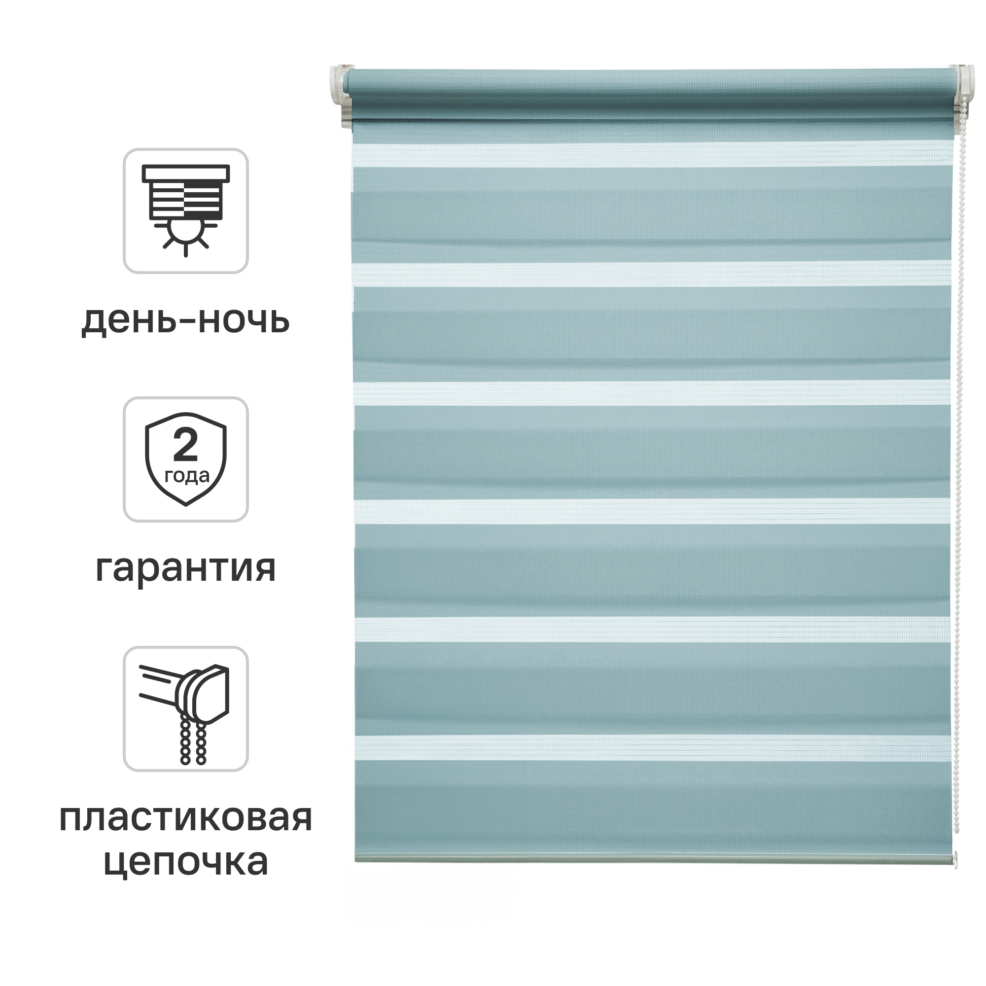 Изображение товара Штора рулонная день-ночь Inspire Peter бирюза 55x160 см