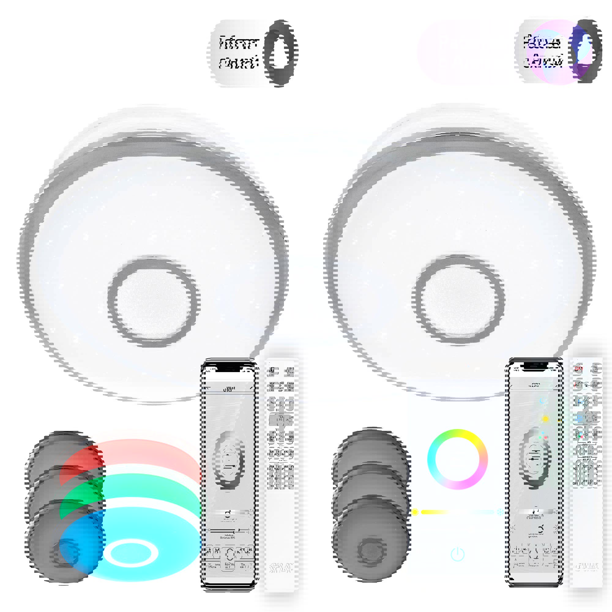 Изображение товара Светильник светодиодный Citilux Старлайт Смарт CL703A40G - умная люстра