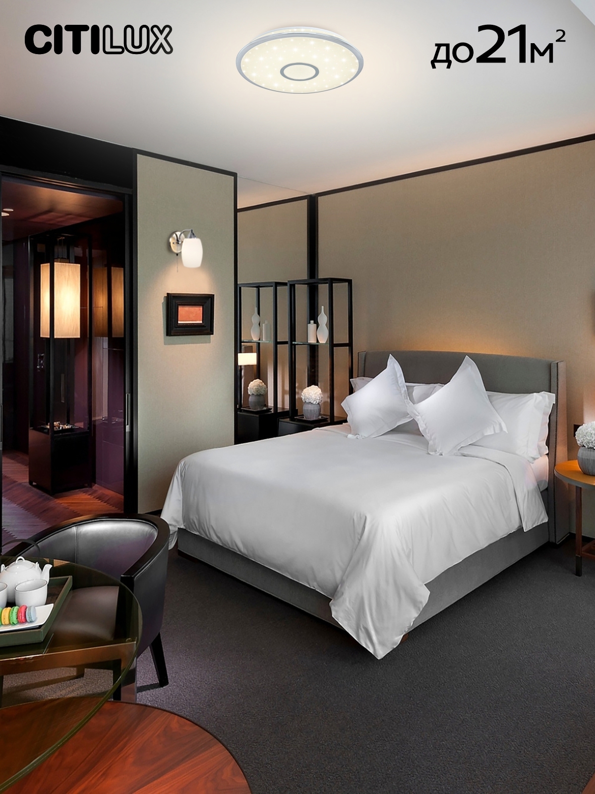 Изображение товара Citilux Старлайт Смарт CL703A60G умная люстра 65 Вт управление Alexa Siri и приложением