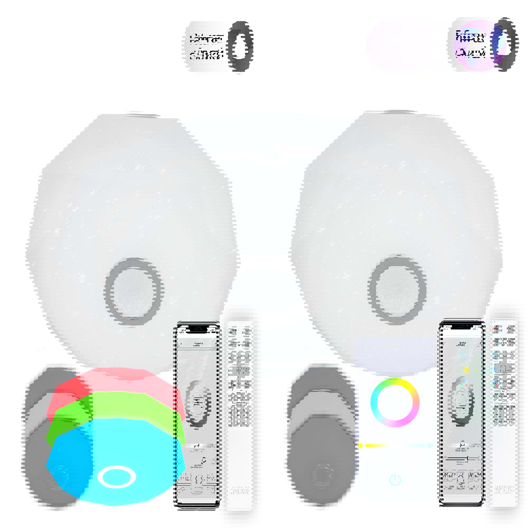 Изображение товара Умная светодиодная люстра Citilux Диамант Смарт CL713A40G 45 Вт управление голосом приложением