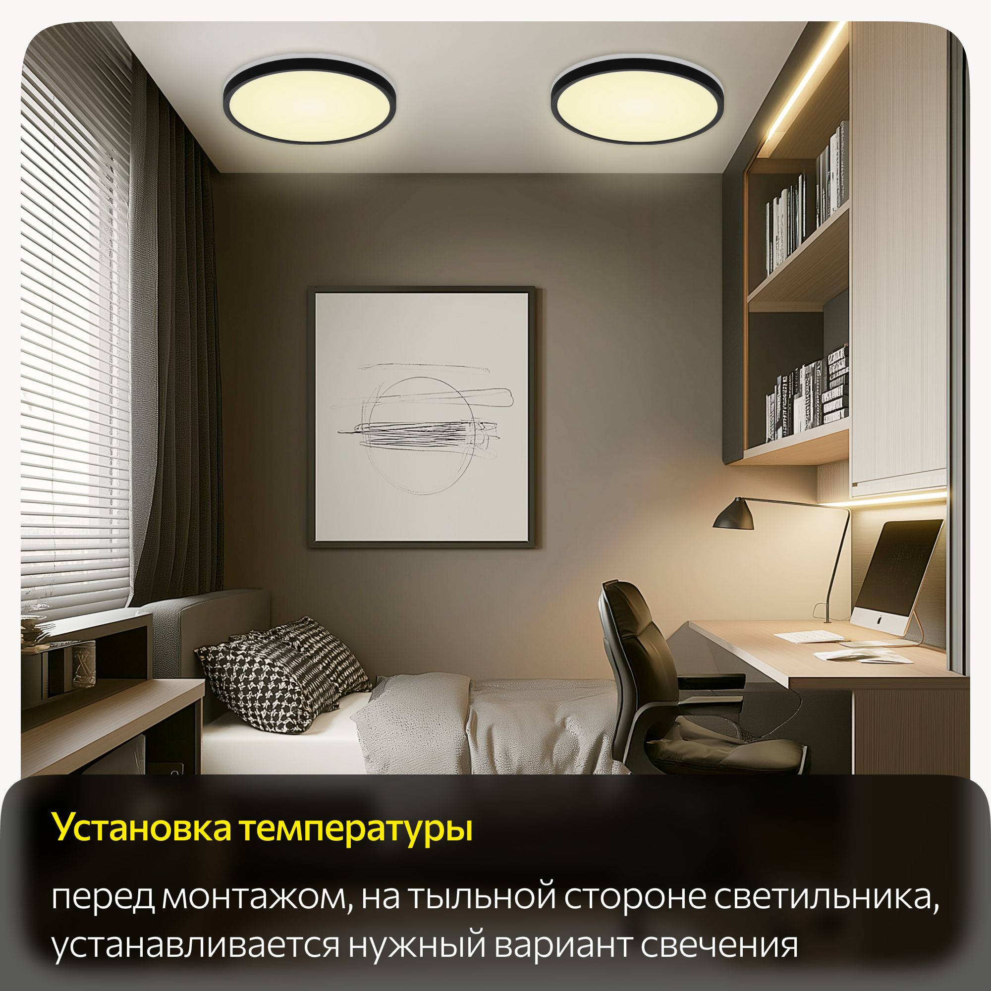 Изображение товара Светильник настенно-потолочный светодиодный Citilux CL738241VL черный