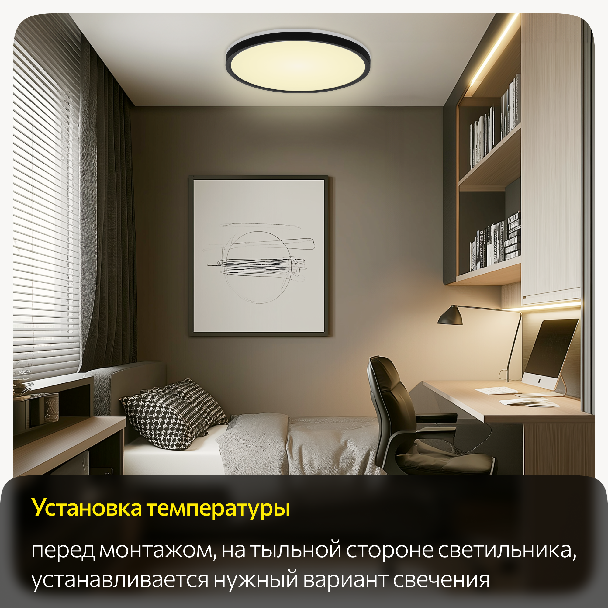 Изображение товара Светильник настенно-потолочный Citilux CL738321VL с пультом управления