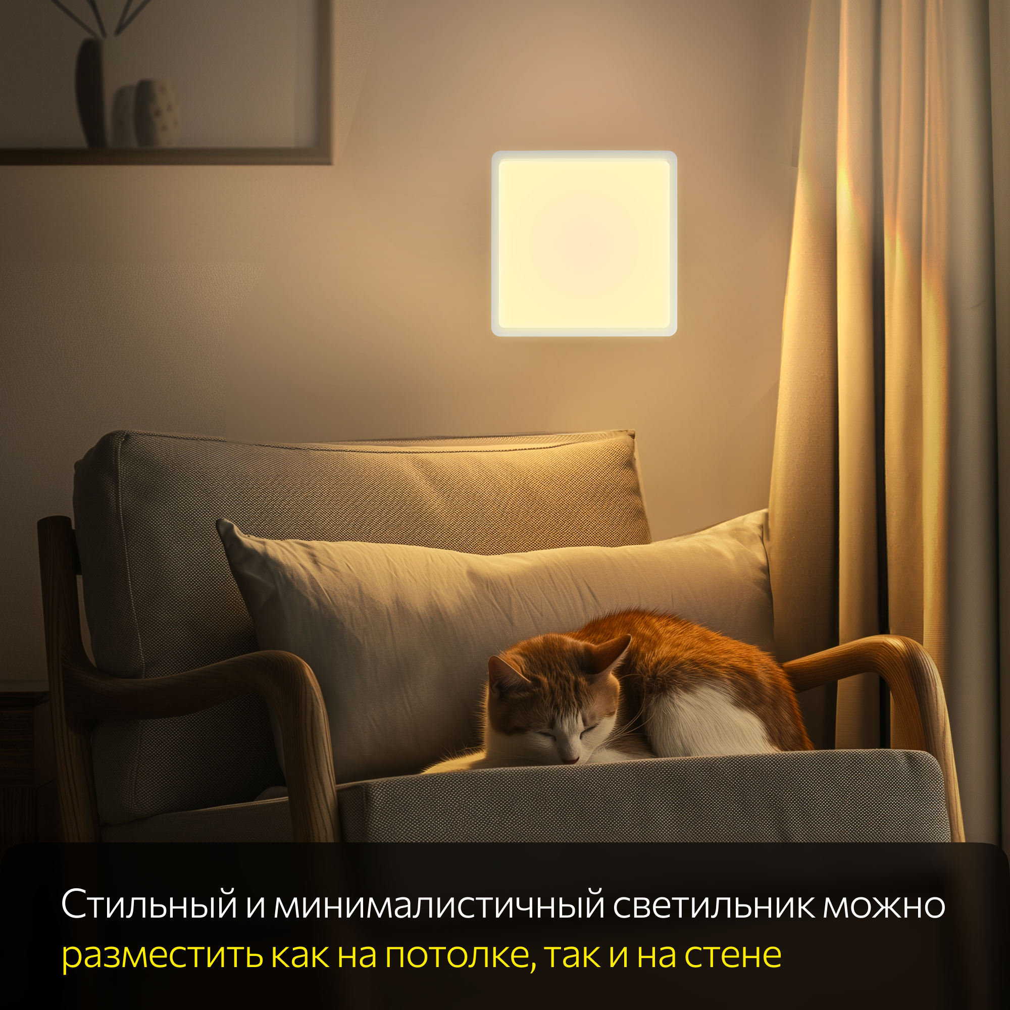 Изображение товара Светильник настенно-потолочный светодиодный Citilux Бейсик cl738k240v светильник накладной белый 12 м² регулируемый белый свет цвет белый