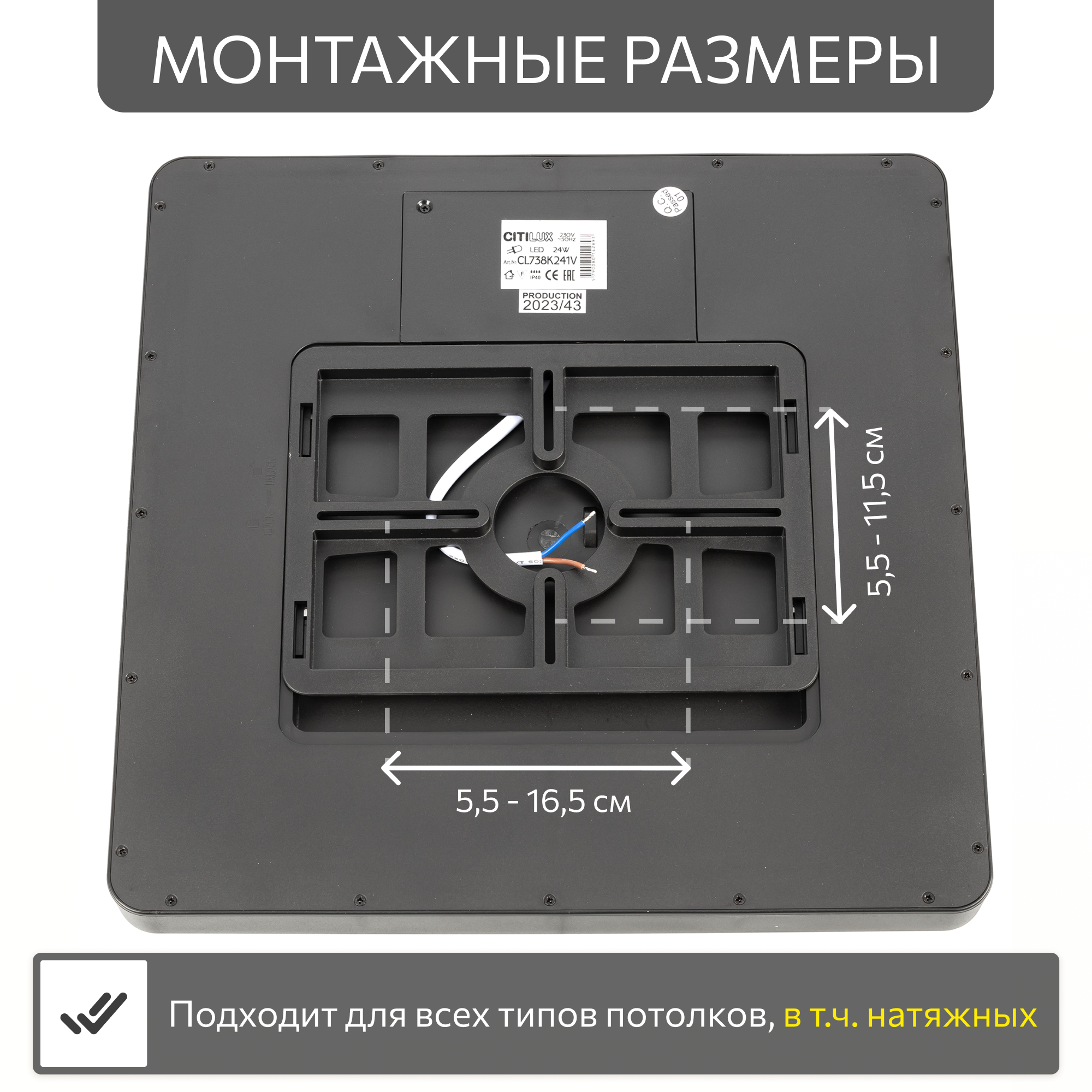 Изображение товара Светильник настенно-потолочный светодиодный Citilux Бейсик cl738k241v светильник накладной чёрный 12 м² регулируемый белый свет цвет черный