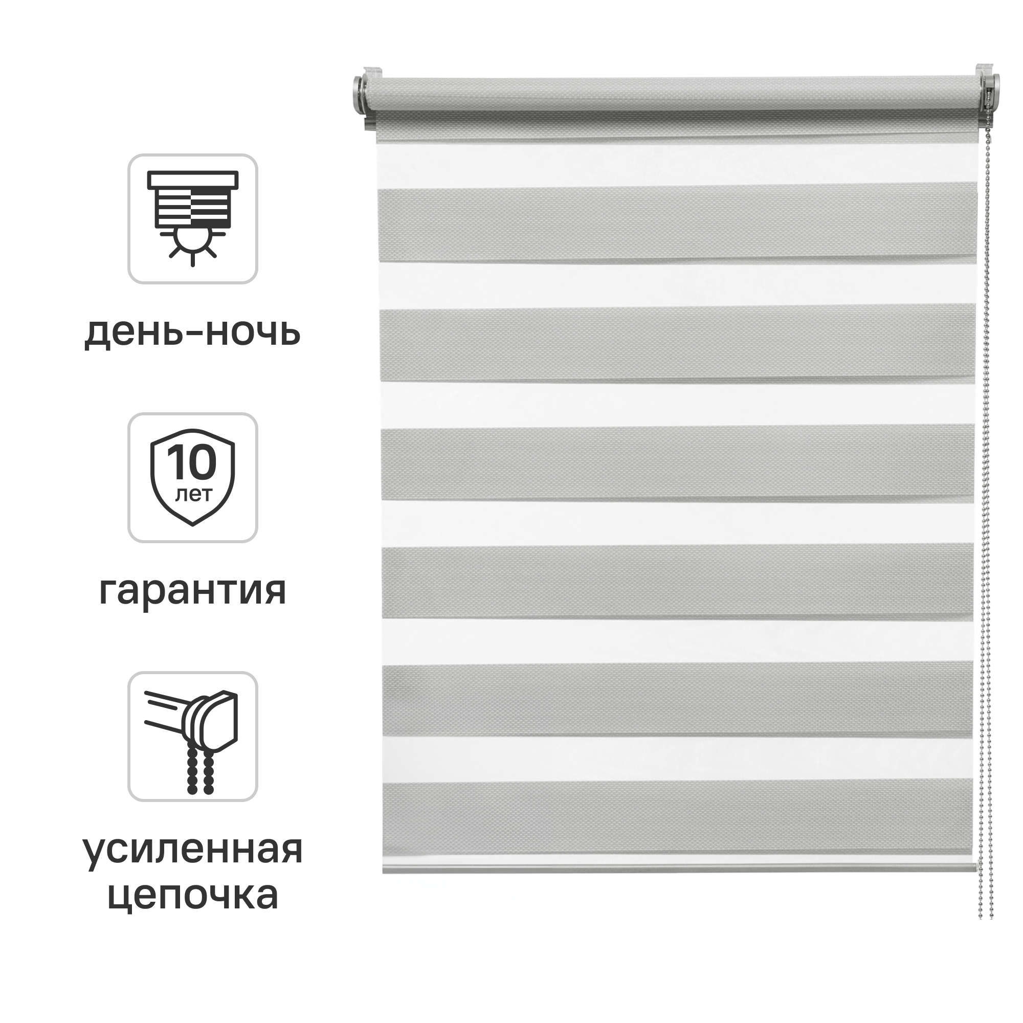 Изображение товара Штора рулонная день-ночь Inspire Siberia 100x175 см светло-серая