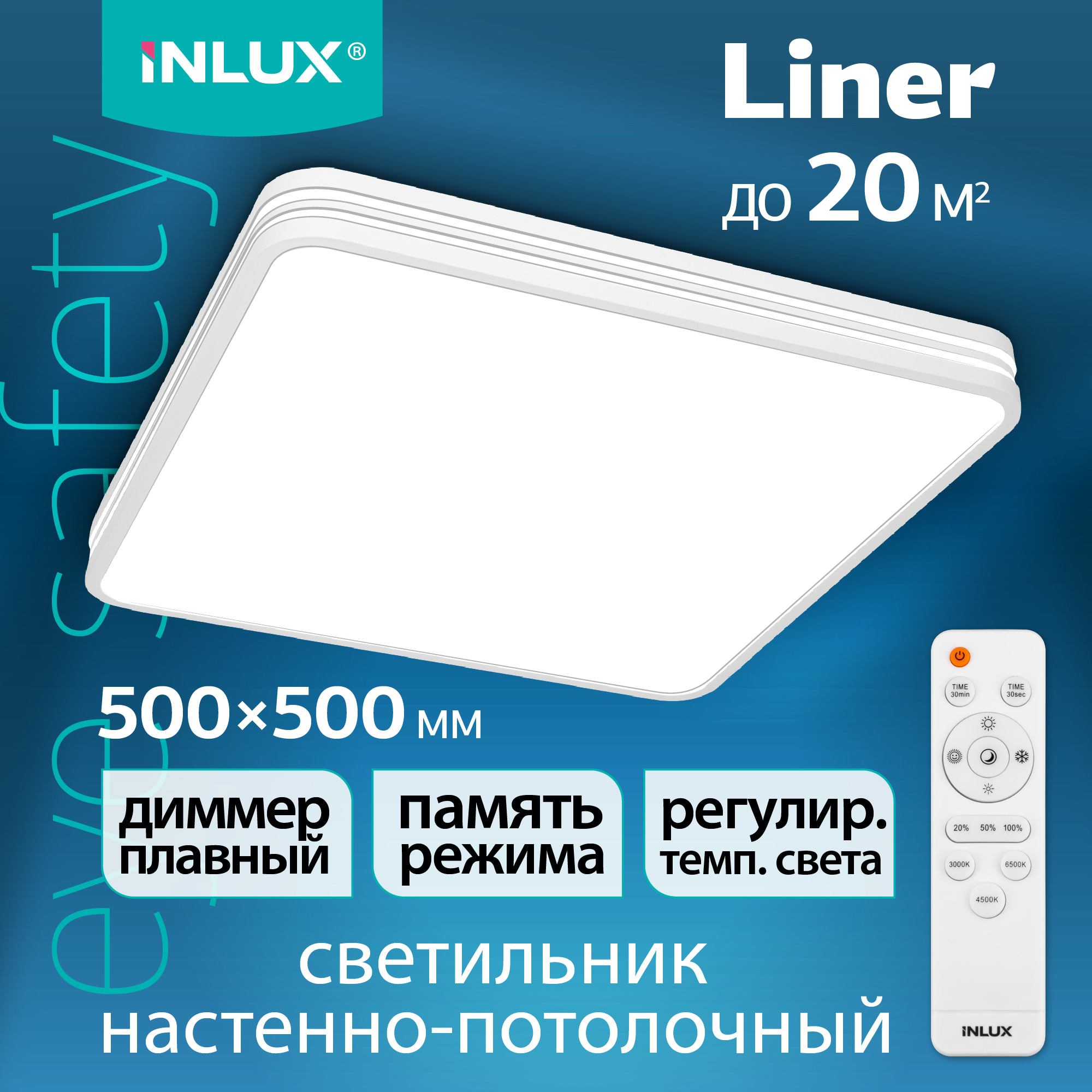 Изображение товара Настенно-потолочный светодиодный светильник INLUX Liner IN70450 с пультом управление 75Вт 5000Лм
