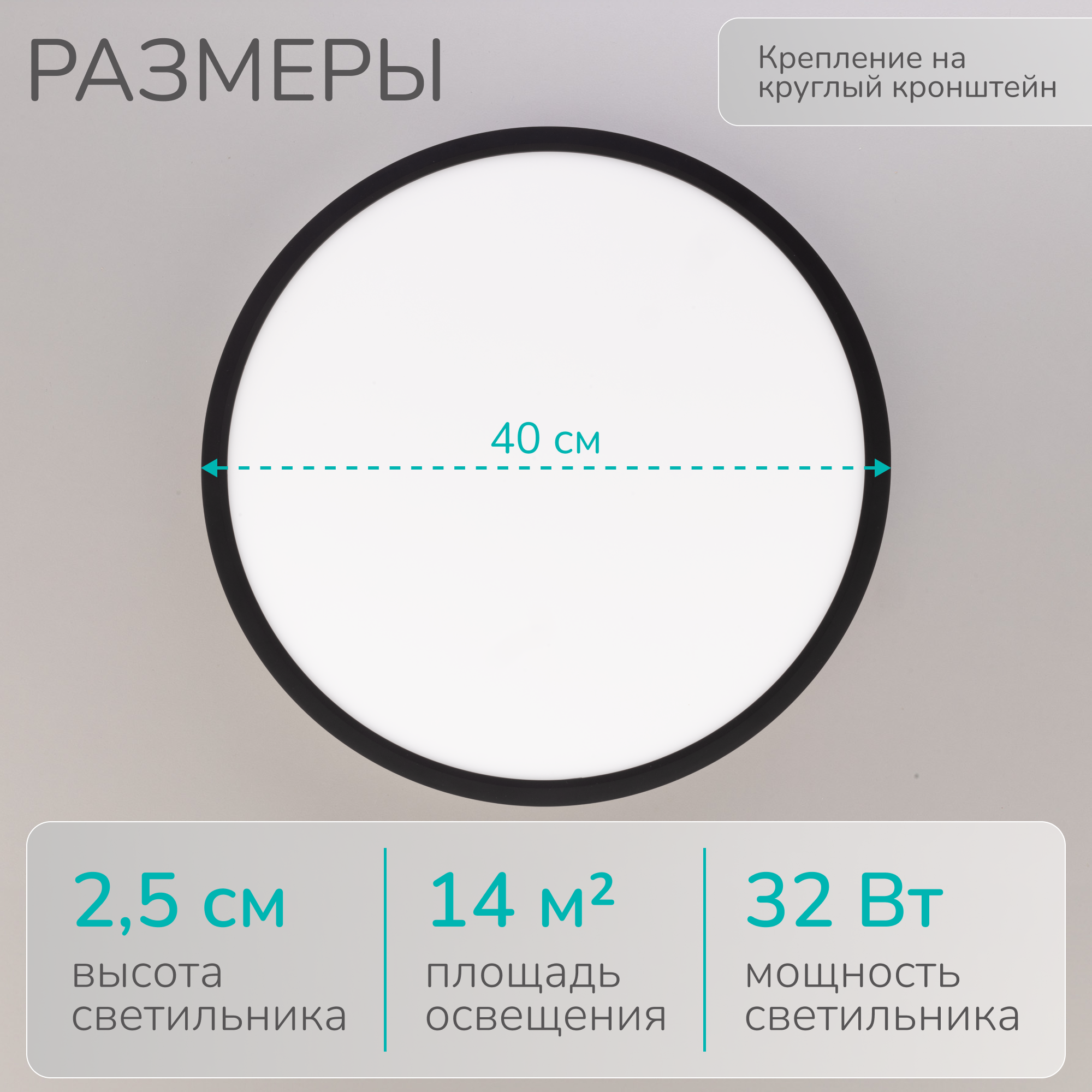 Изображение товара Настенно-потолочный светодиодный светильник INLUX NEO IN70331 черный 32Вт