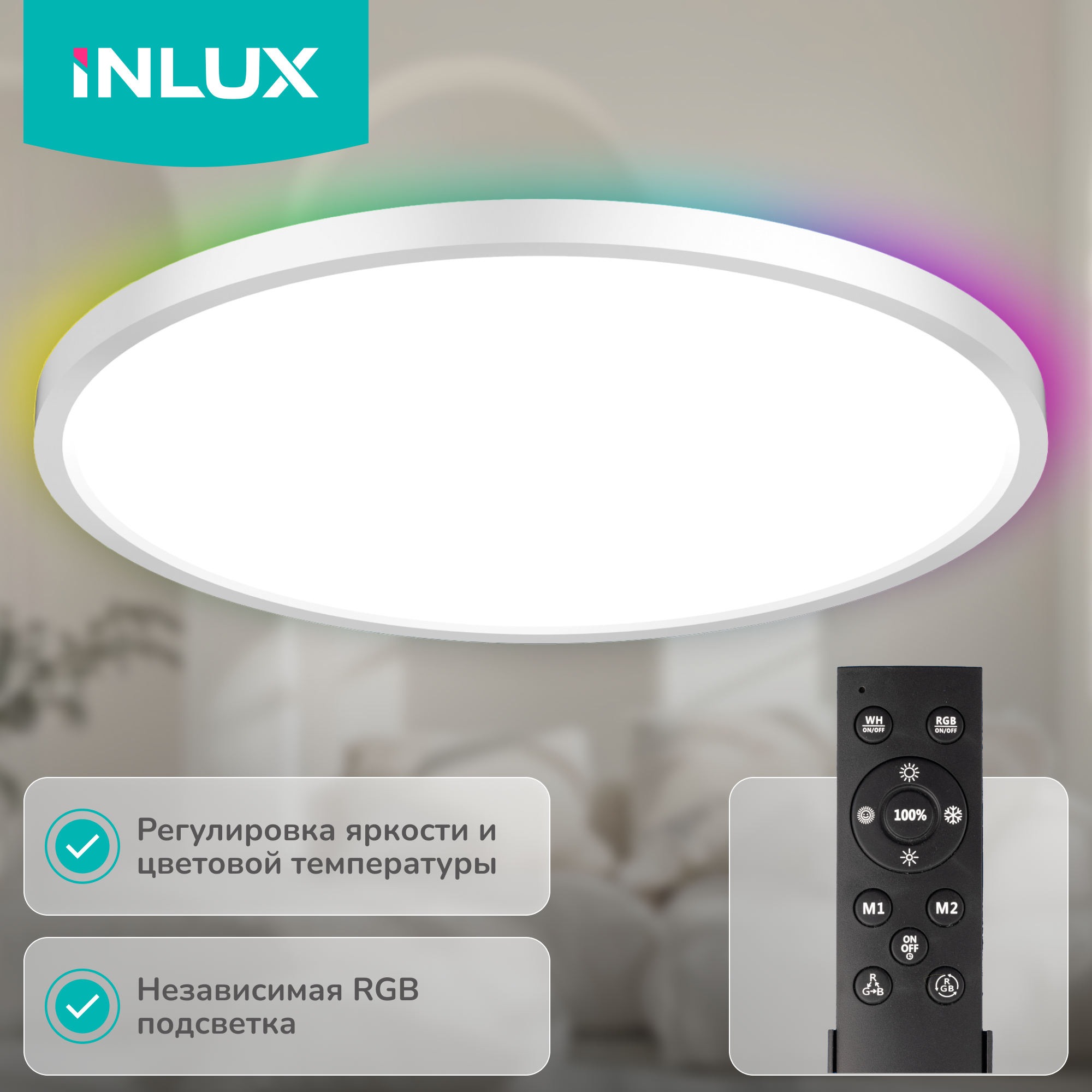 Изображение товара Настенно-потолочный светодиодный светильник INLUX NEO Pro IN70340 с пультом RGB 32 Вт