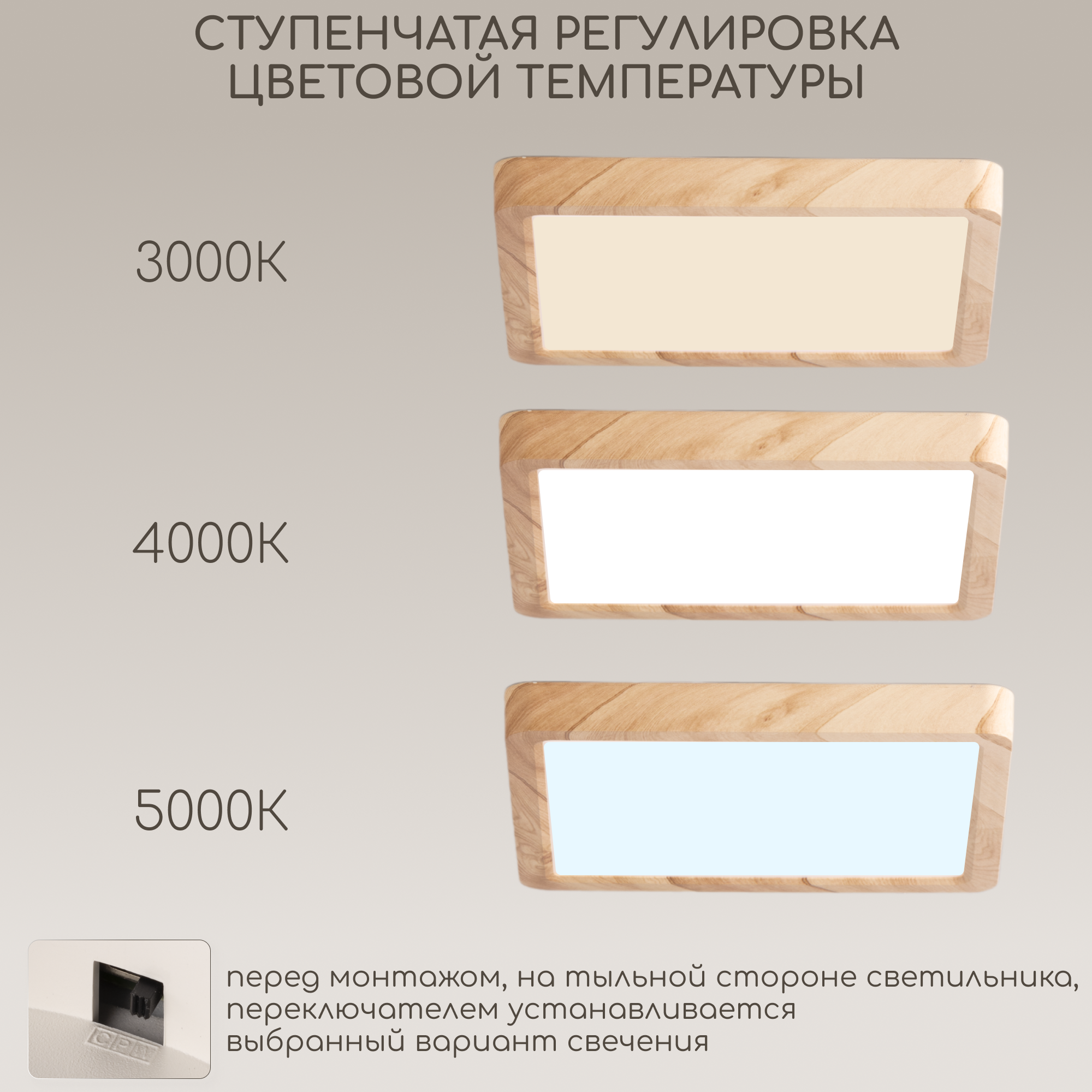 Изображение товара Светильник настенно-потолочный светодиодный Citilux CL738K182V Бейсик 9 м² регулируемый белый свет цвет бежевый