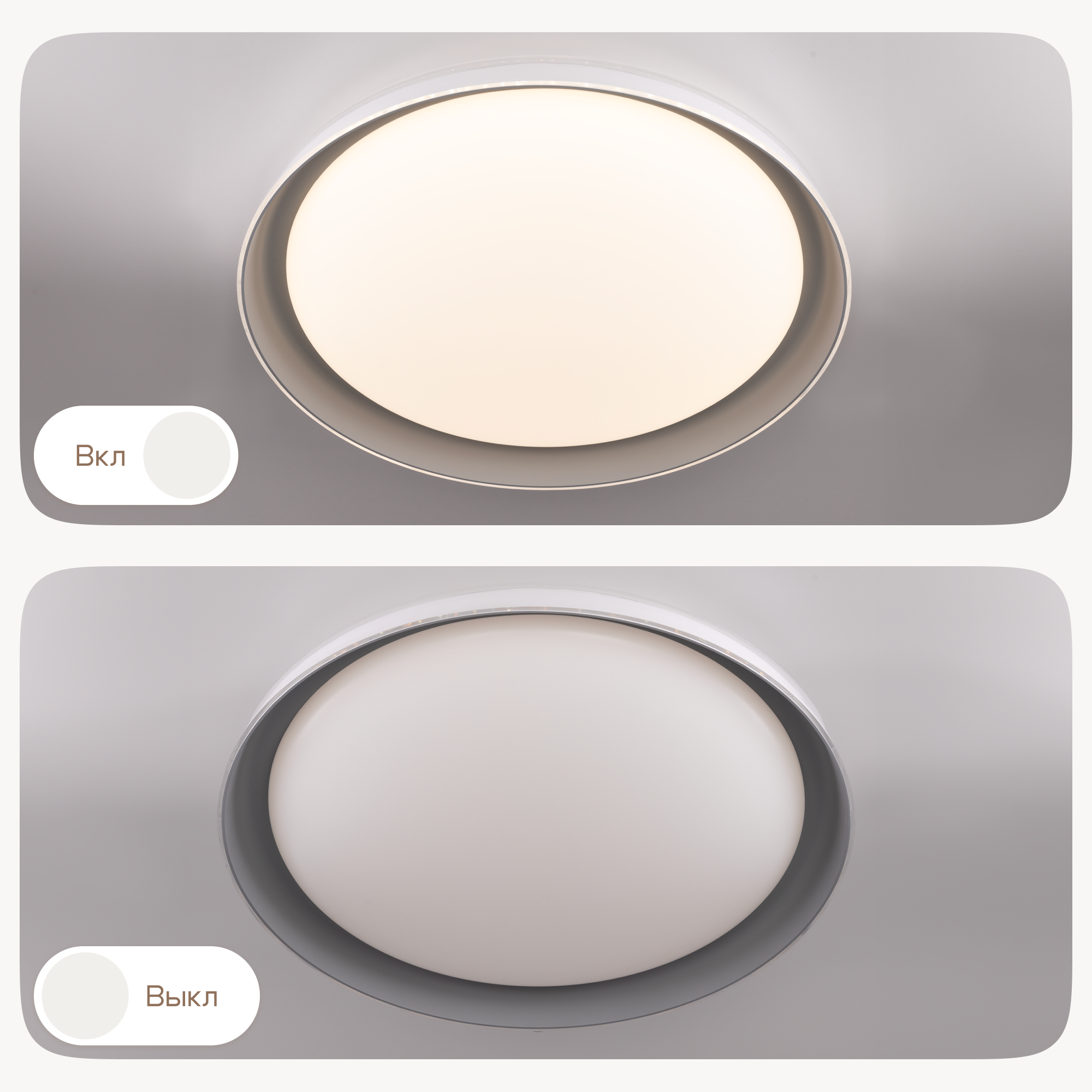 Изображение товара Настенно-потолочный светильник Citilux MEGA CL752451G LED RGB  белый и серый