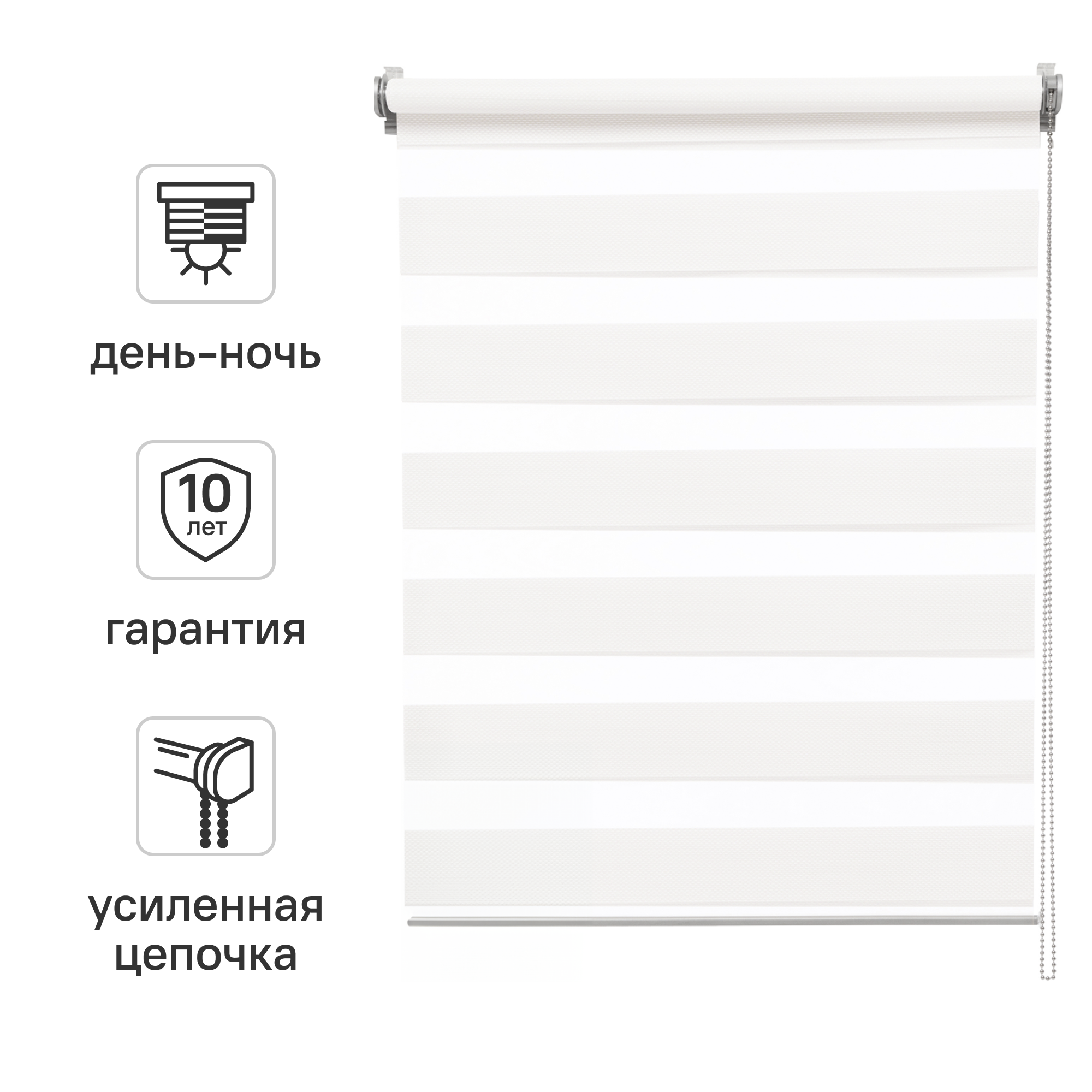 Изображение товара Штора рулонная день-ночь Inspire Siberia 55x175 см белая