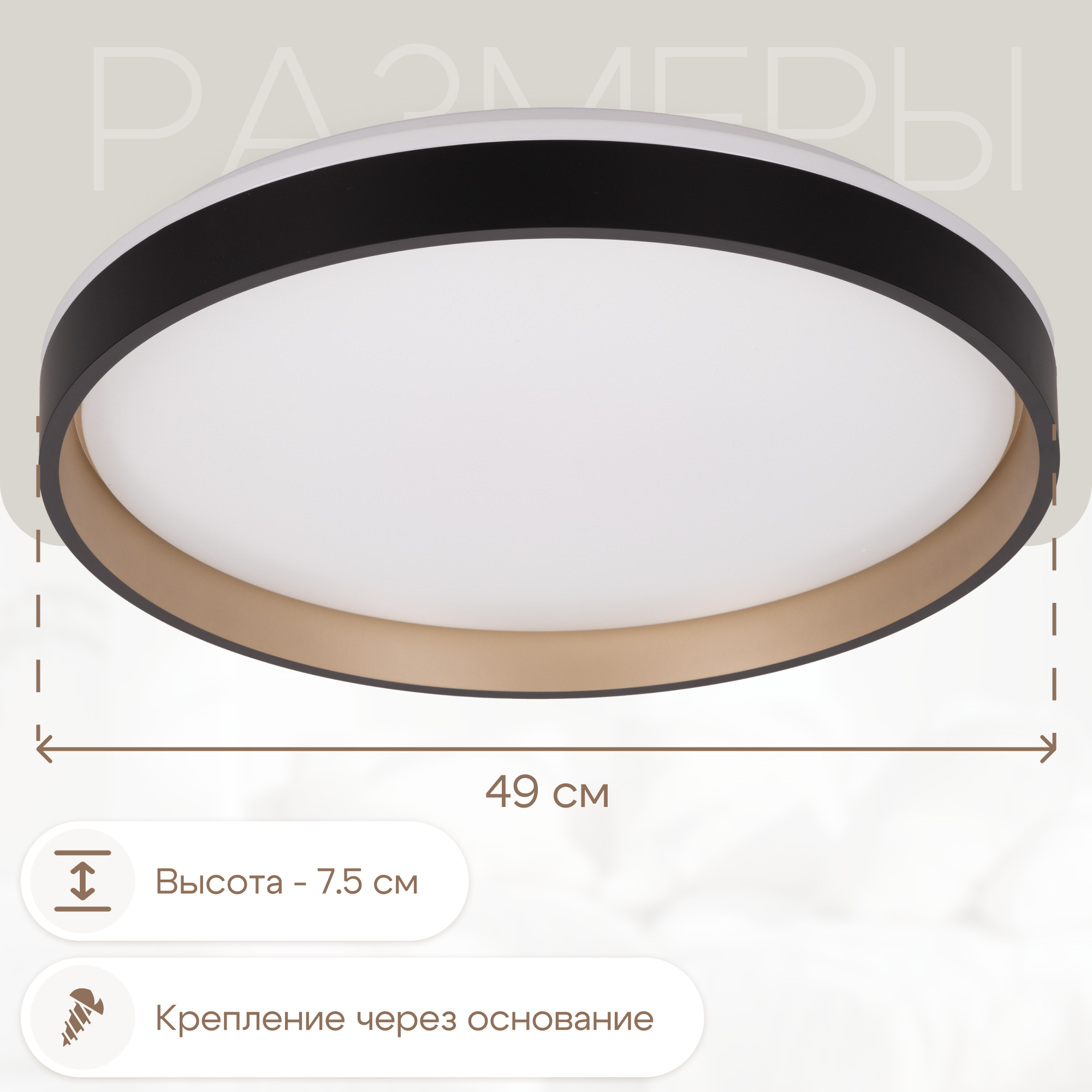 Изображение товара Светильник настенно-потолочный Citilux CL753451G с пультом управления