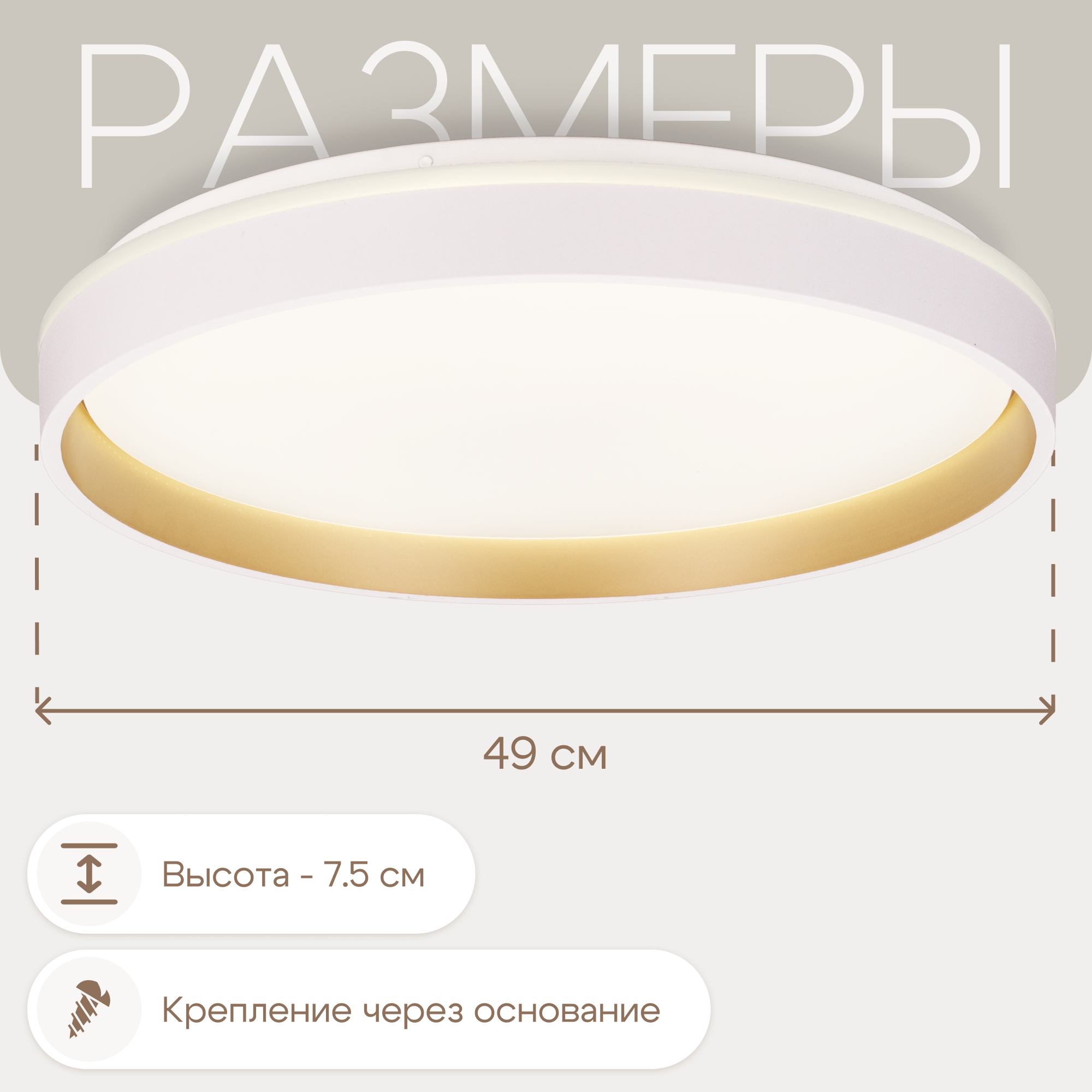 Изображение товара Светильник настенно-потолочный Citilux ENZO CL753450G с пультом управления RGB