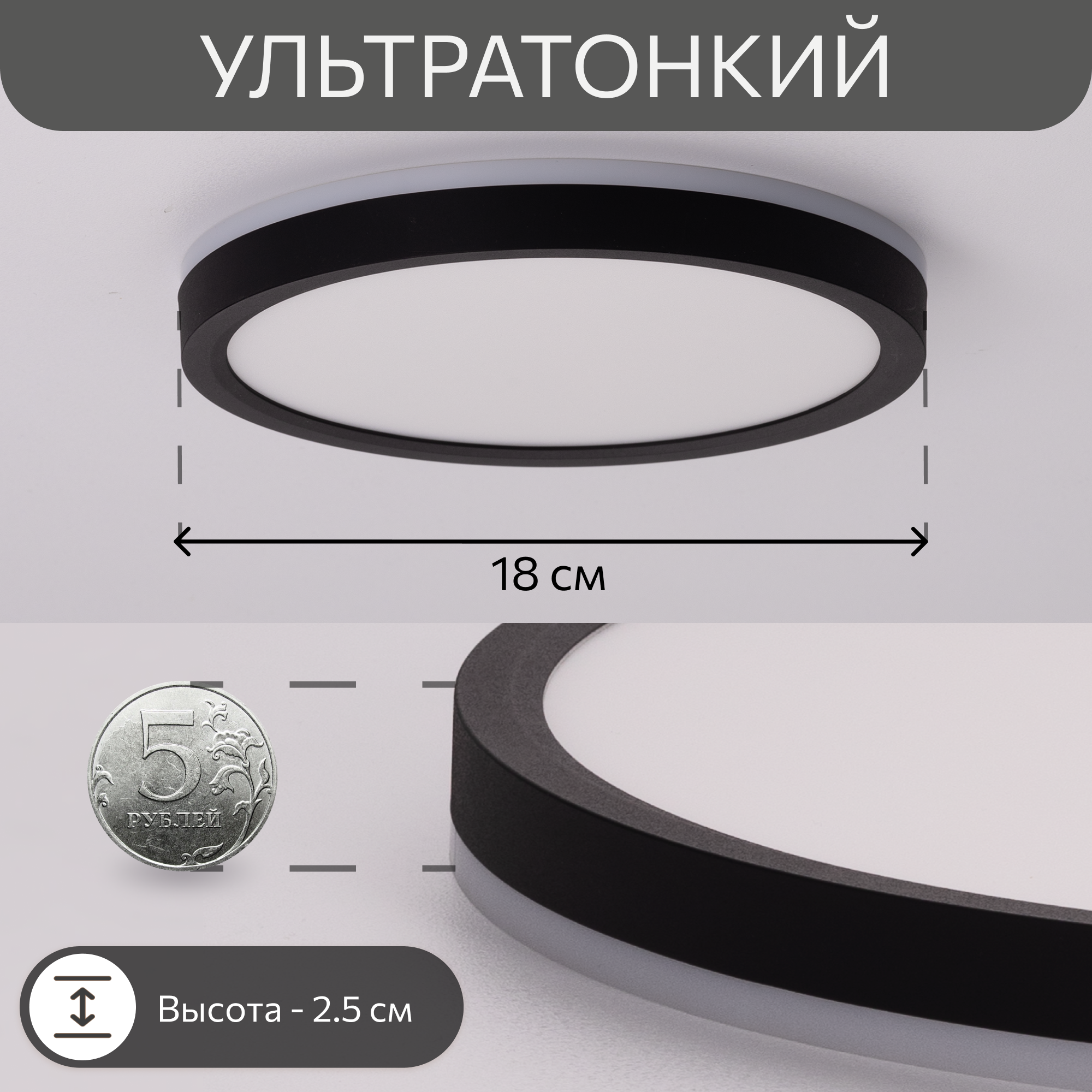 Изображение товара Настенно-потолочный светодиодный светильник Citilux NORMA 6 м² регулируемый белый свет