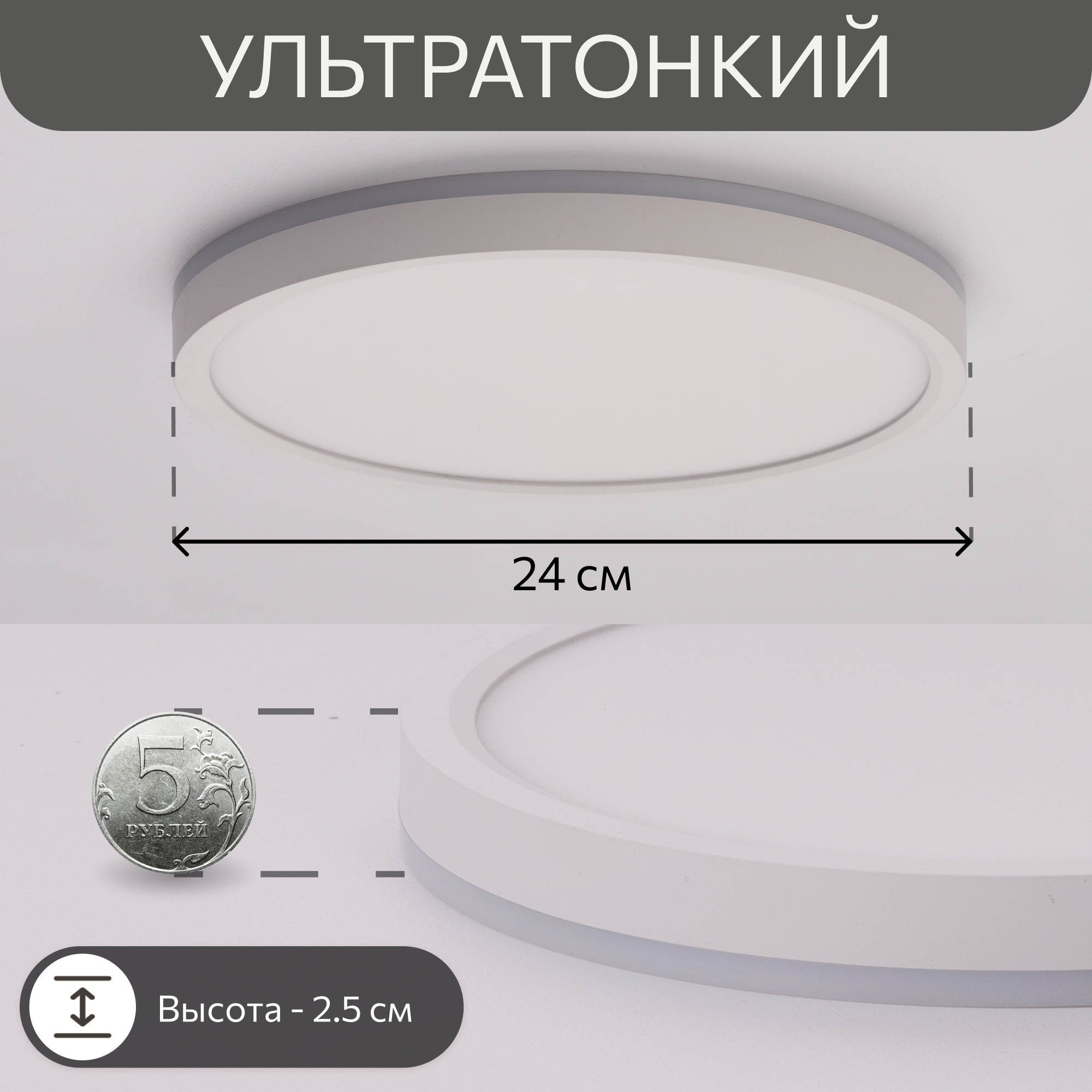 Изображение товара Настенно-потолочный светильник Citilux NORMA с изменением оттенков белого 23 Вт