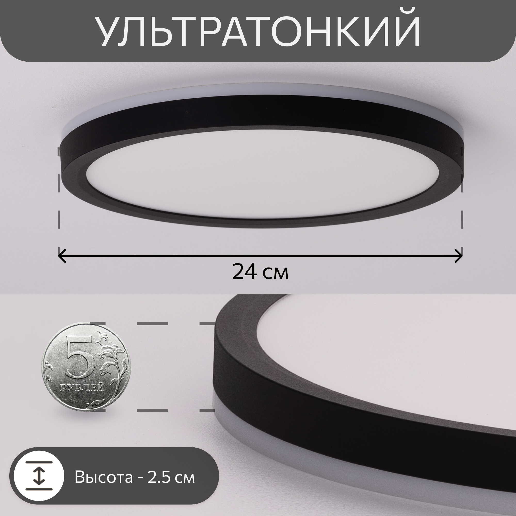 Изображение товара Светильник настенно-потолочный светодиодный Citilux Norma 9 м² изменение оттенков белого свет цвет черный