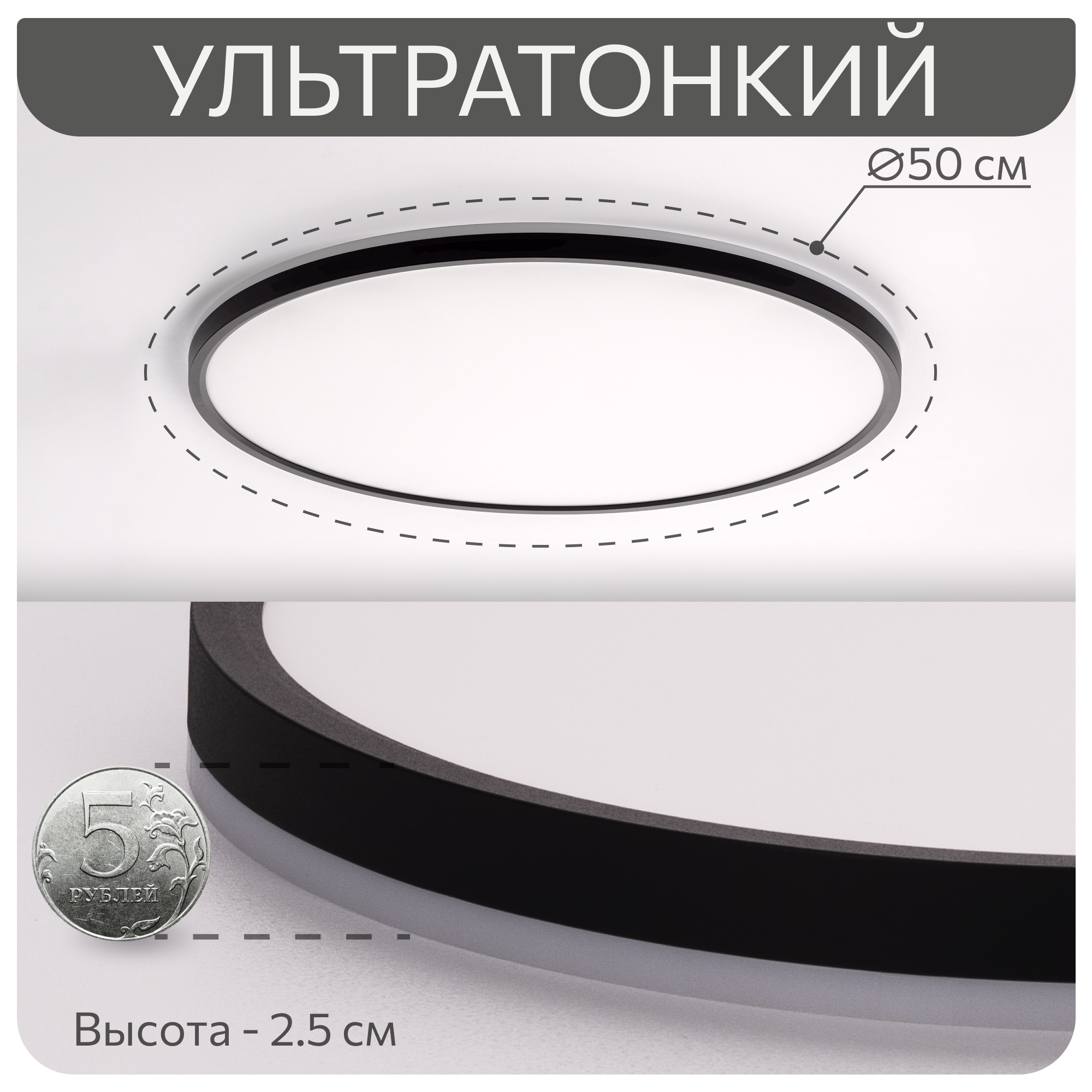 Изображение товара Светильник настенно-потолочный светодиодный Citilux Norma 20 м² регулируемый белый свет цвет черный