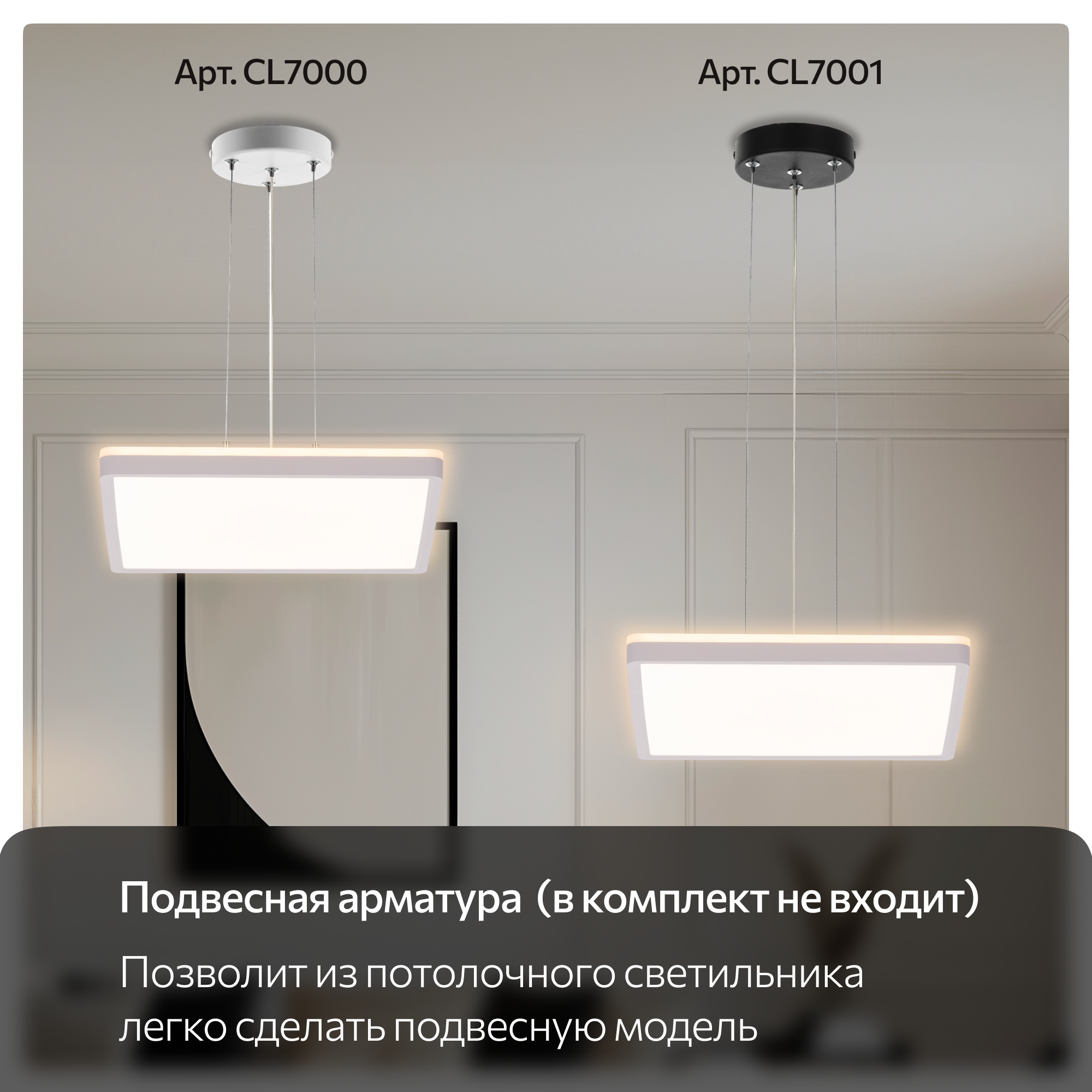 Изображение товара Современный LED светильник потолочный Citilux Norma CL748K300 белый
