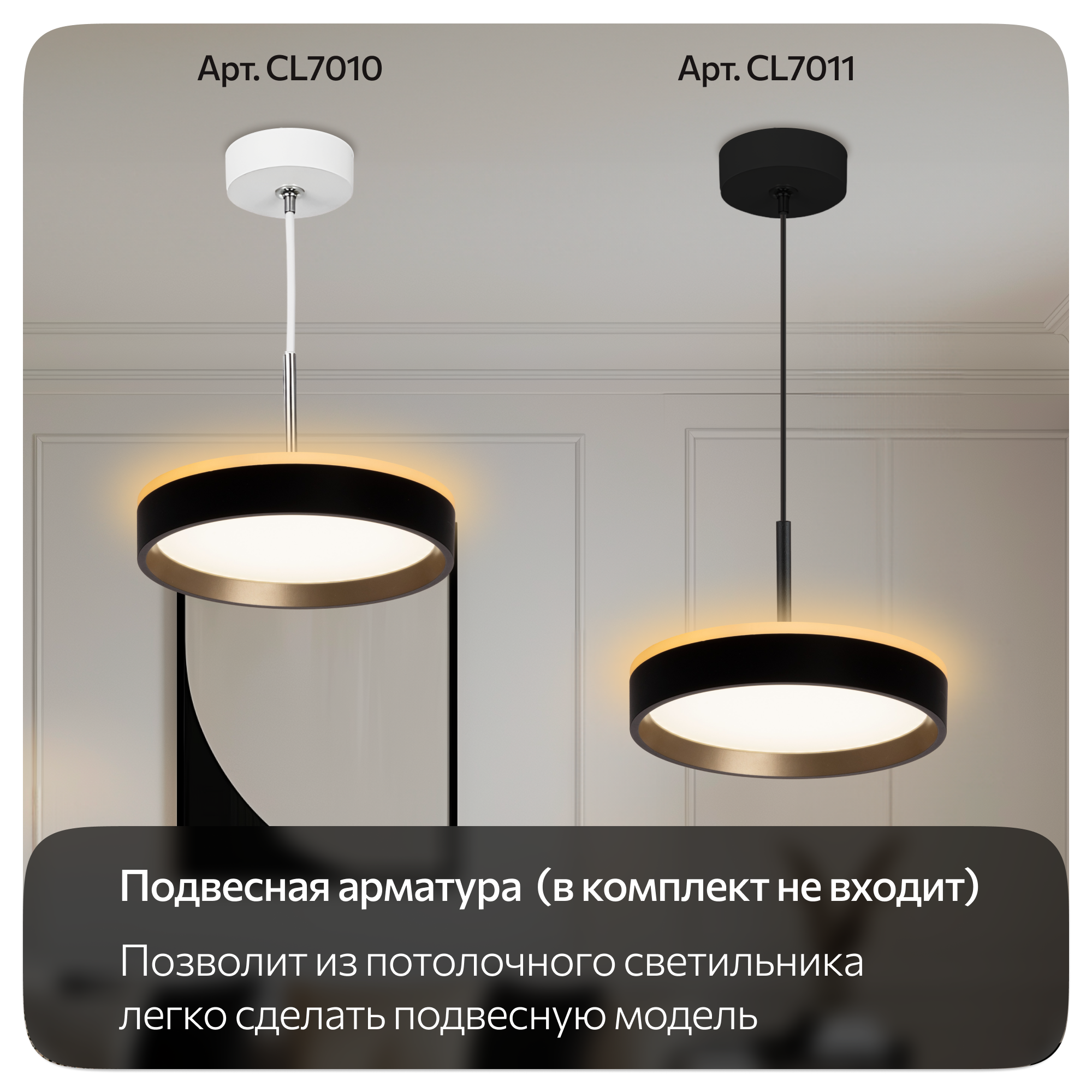 Изображение товара Современный настенно-потолочный светильник Citilux ETALON CL750181 черно-золотой