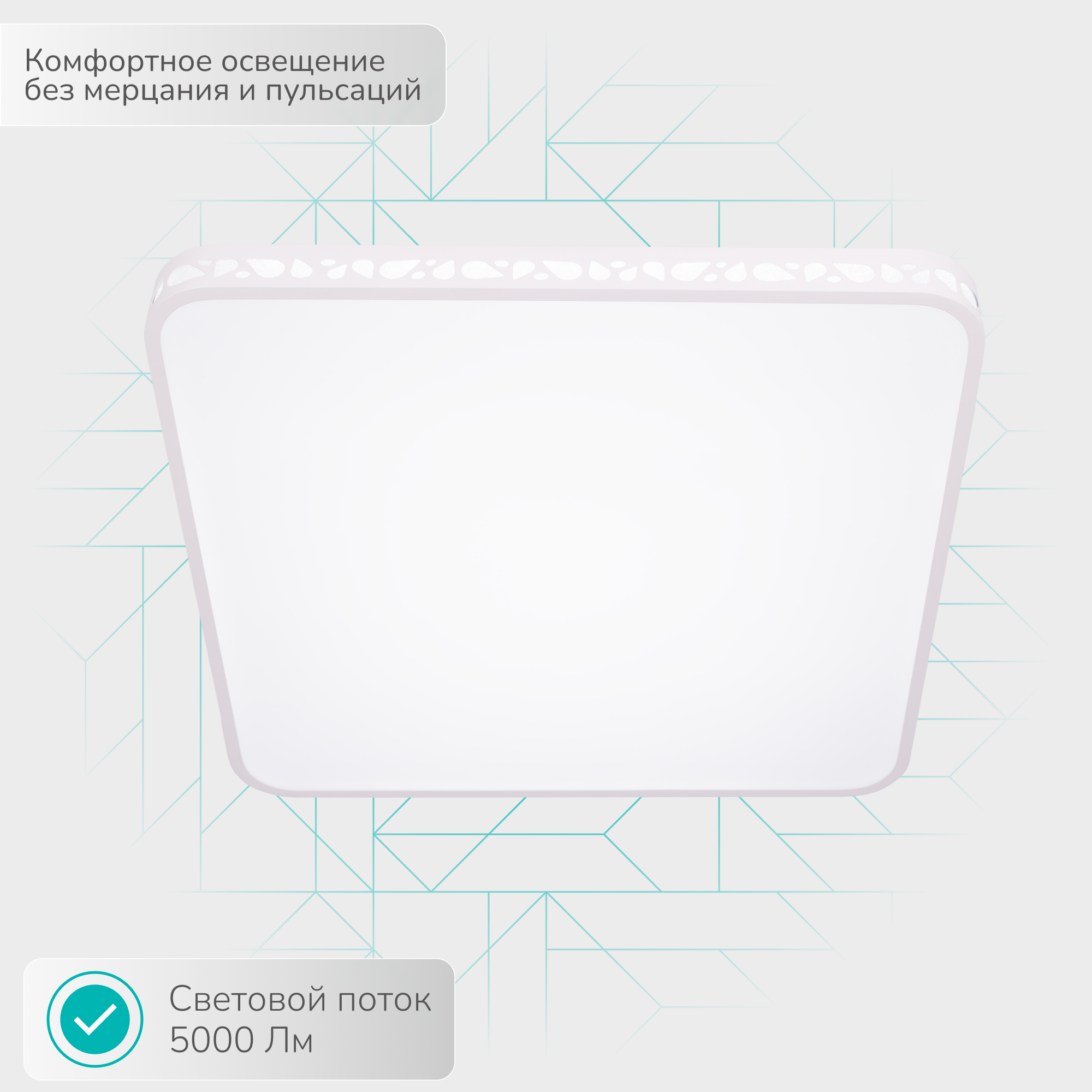 Изображение товара Настенно-потолочный светодиодный светильник INLUX IN70452 с пультом 75Вт 5000Лм 20 м² белый