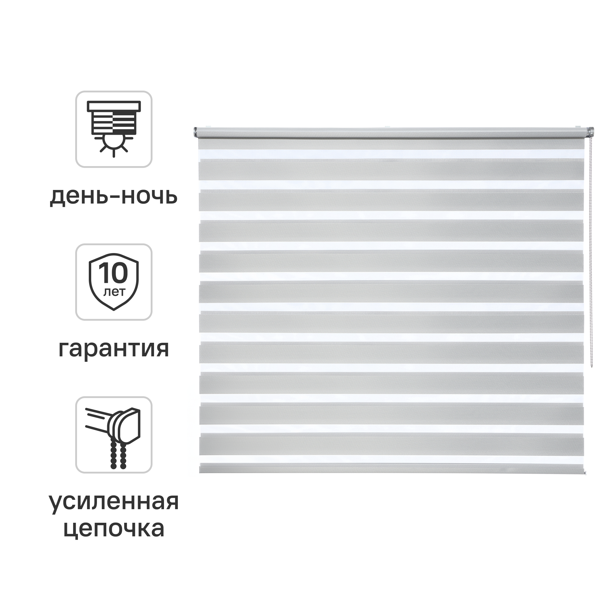 Изображение товара Рулонная штора день-ночь Inspire Siberia 180x190 см светло-серая