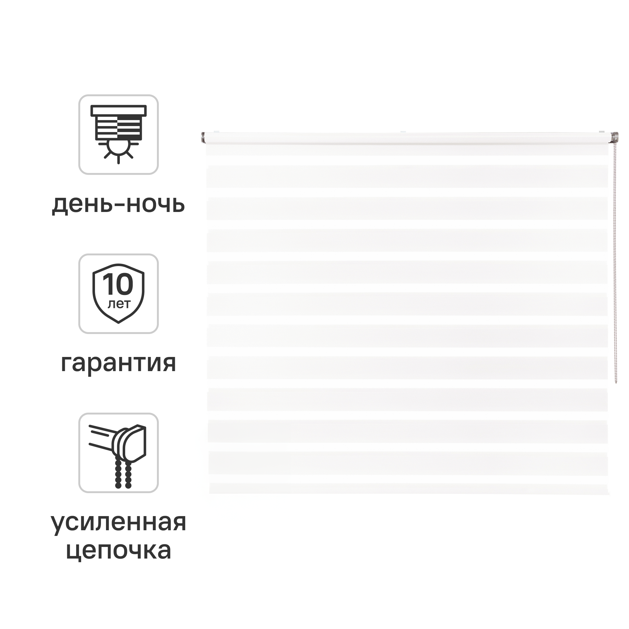 Изображение товара Рулонная штора день-ночь Inspire Siberia 180x190 см белая