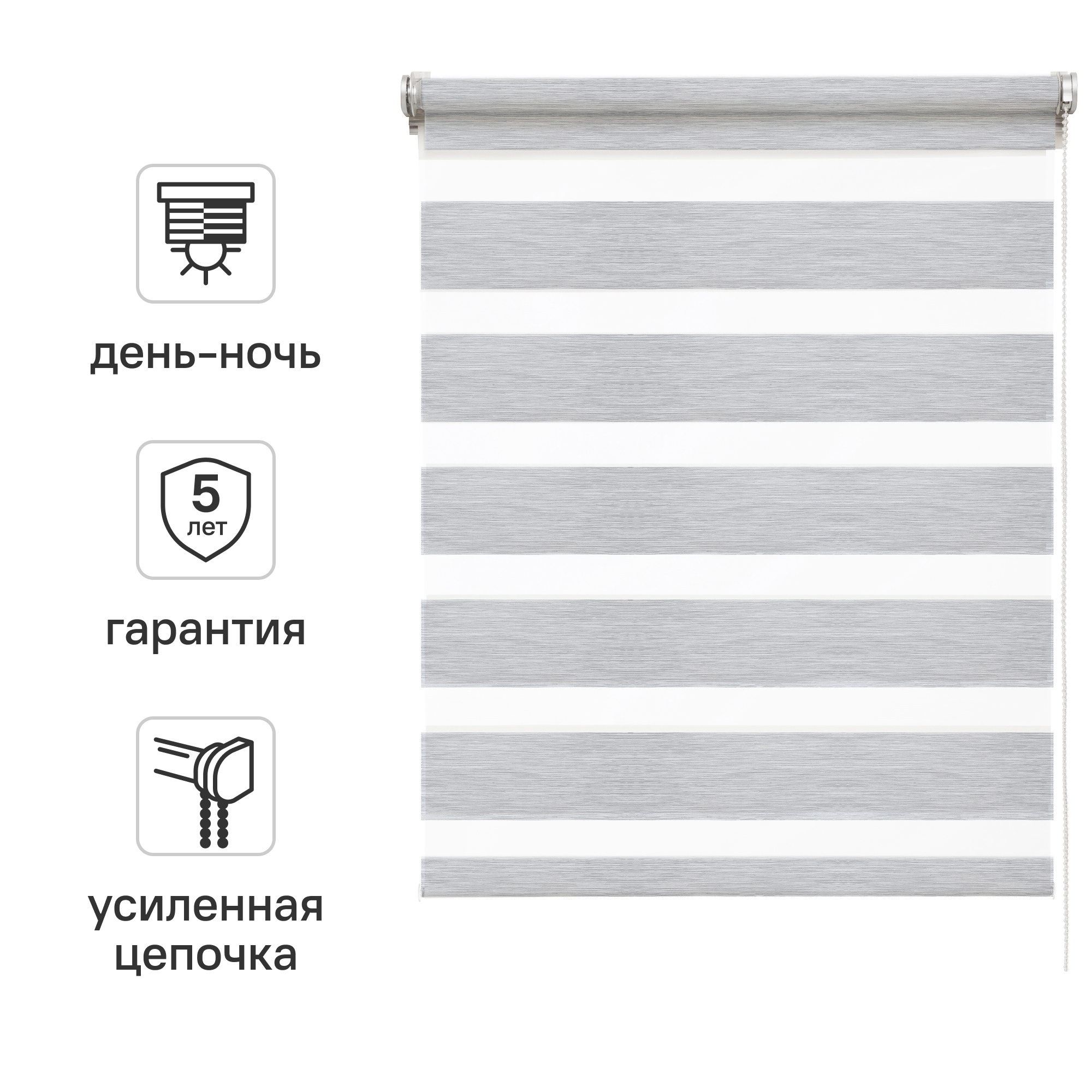 Изображение товара Рулонная штора день-ночь Inspire Moscou 50x160 см серого цвета для дома и офиса
