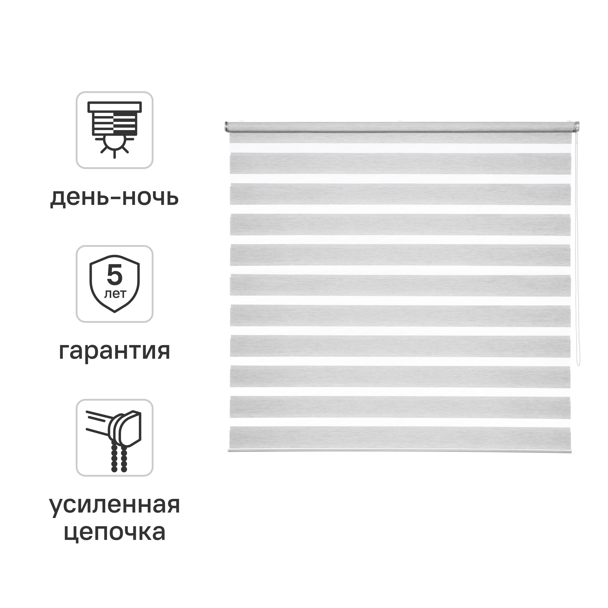 Изображение товара Штора рулонная день-ночь Inspire Moscou 180x175 см серая Granit 3
