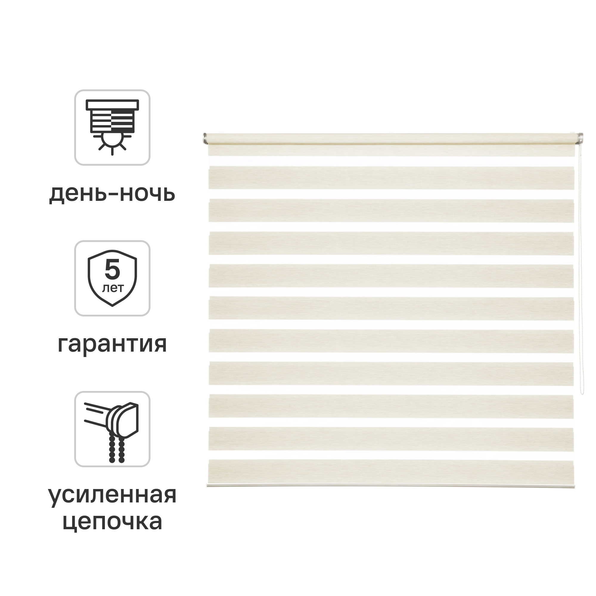 Изображение товара Штора рулонная день-ночь Inspire Moscou 140x175 см светло-бежевая