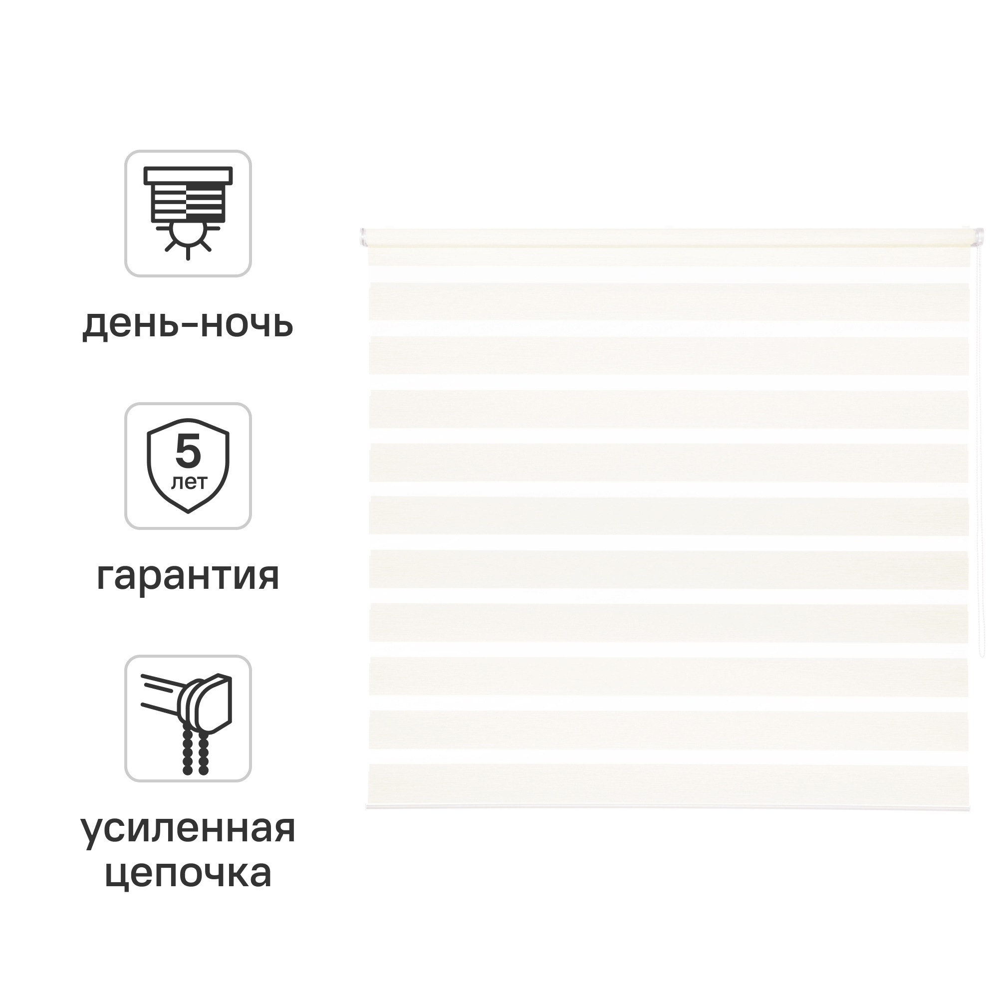 Изображение товара Штора рулонная день-ночь Inspire Moscou 120x175 см белая White 0