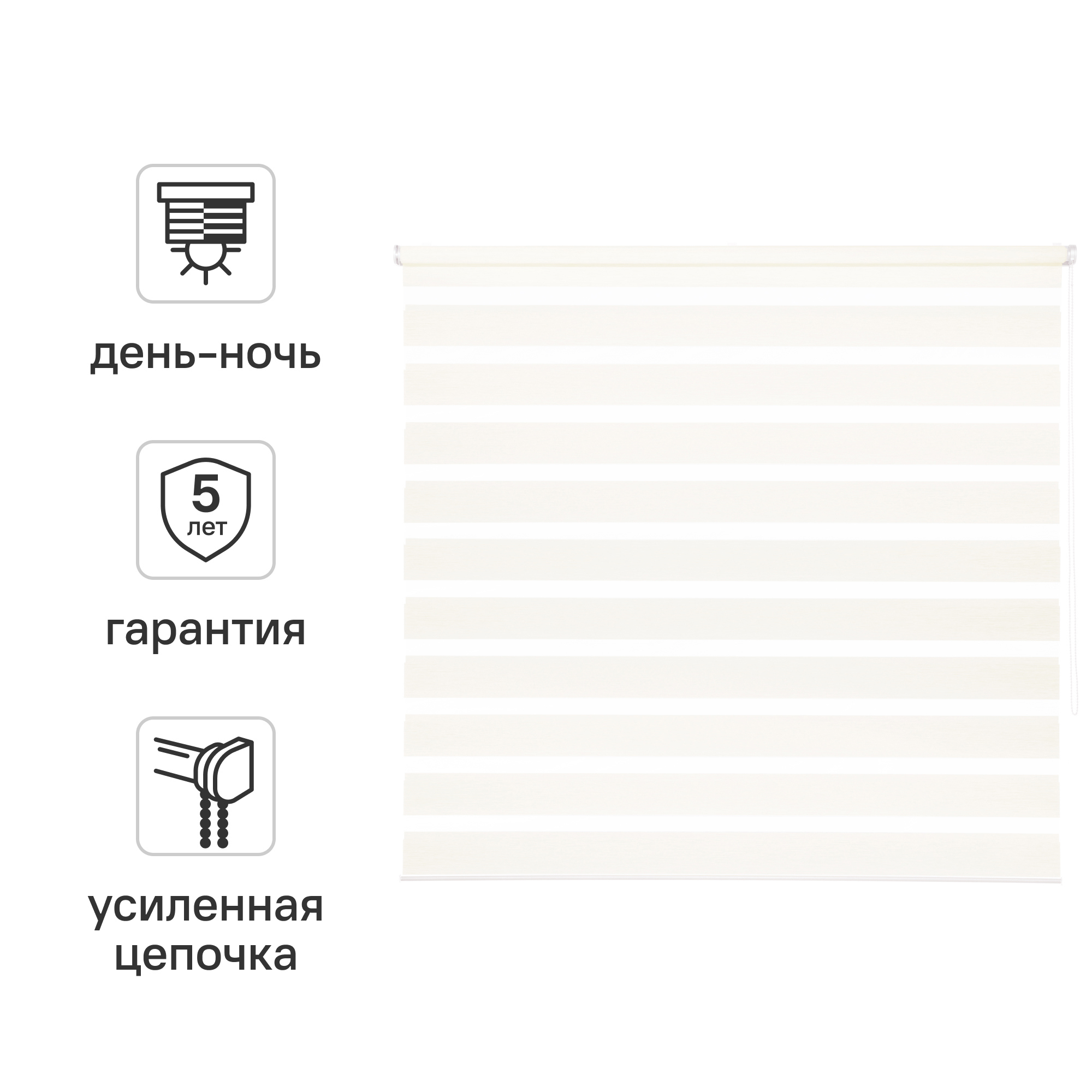 Изображение товара Штора рулонная день-ночь Inspire Moscou 120x175 см белая