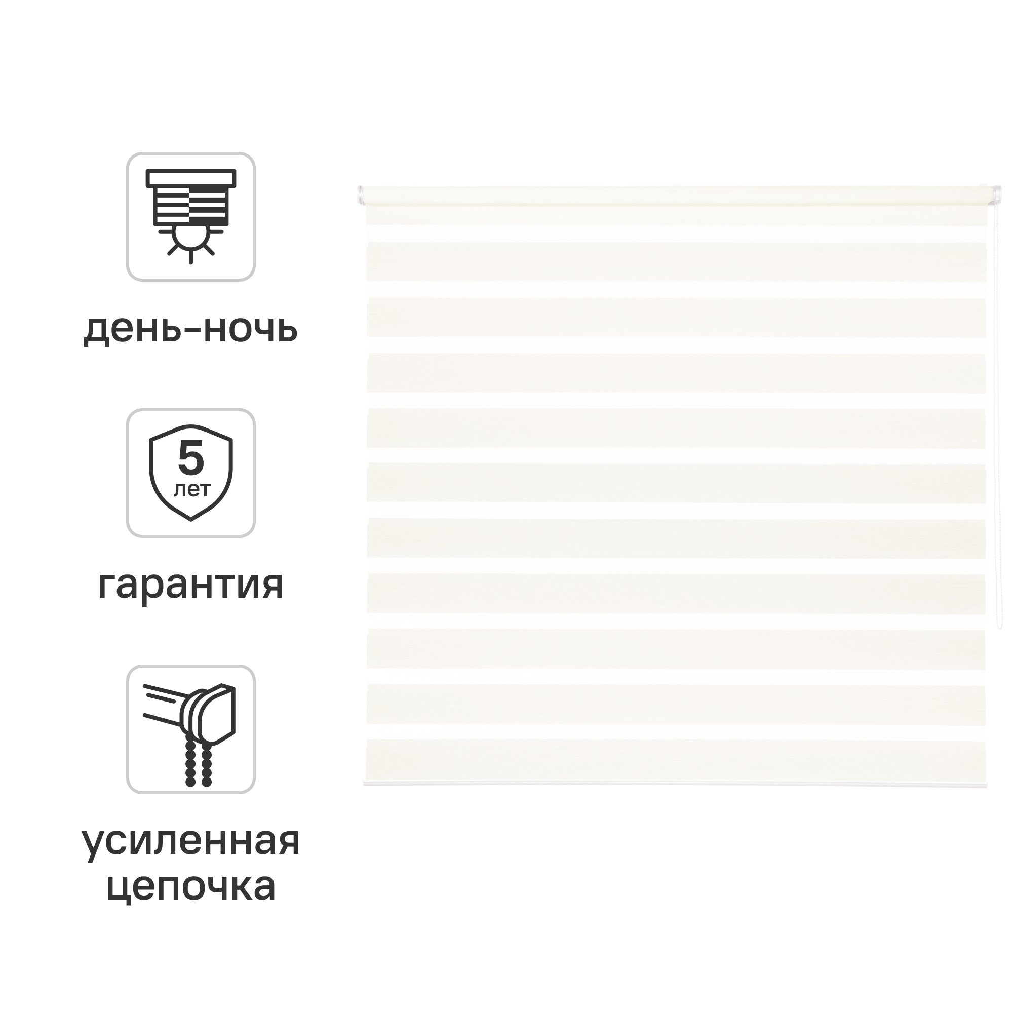 Изображение товара Штора рулонная день-ночь Inspire Moscou 100x160 см белая