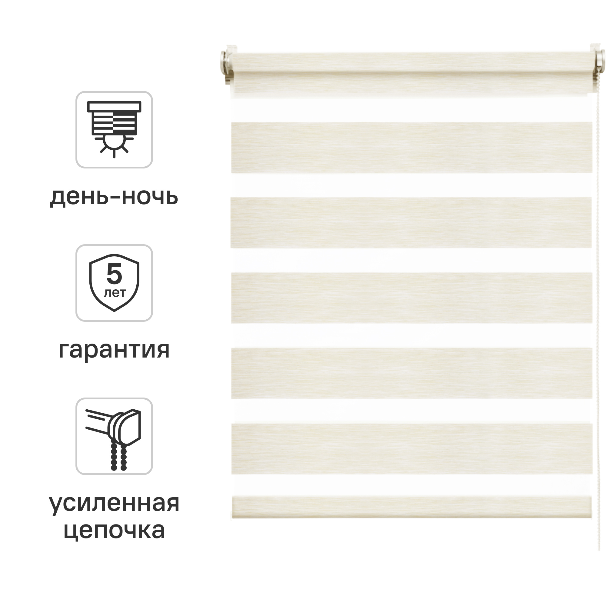 Изображение товара Штора рулонная день-ночь Inspire Moscou 50x160 см светло-бежевая