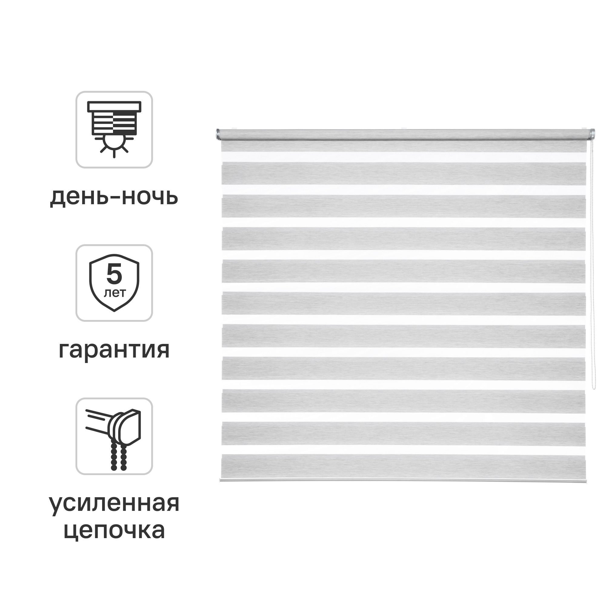 Изображение товара Рулонная штора день-ночь Inspire Moscou 120x175 см серая