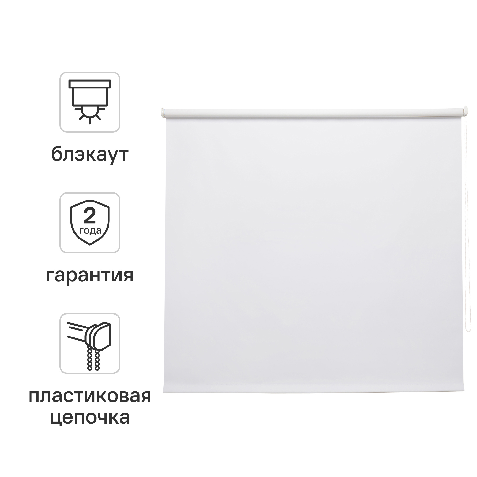 ШторарулоннаяблэкаутInspireSantos200x175смбелаяWhite0