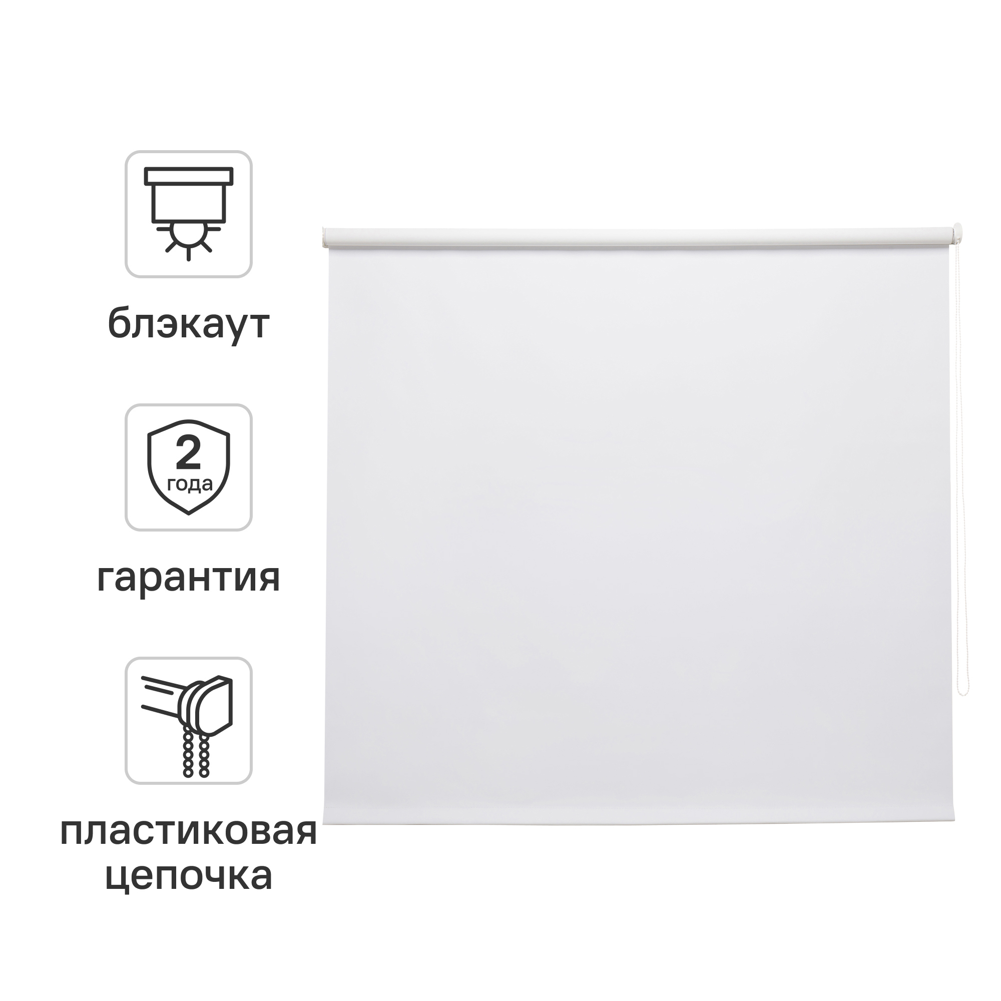 ШторарулоннаяблэкаутInspireSantos180x175смбелаяWhite0