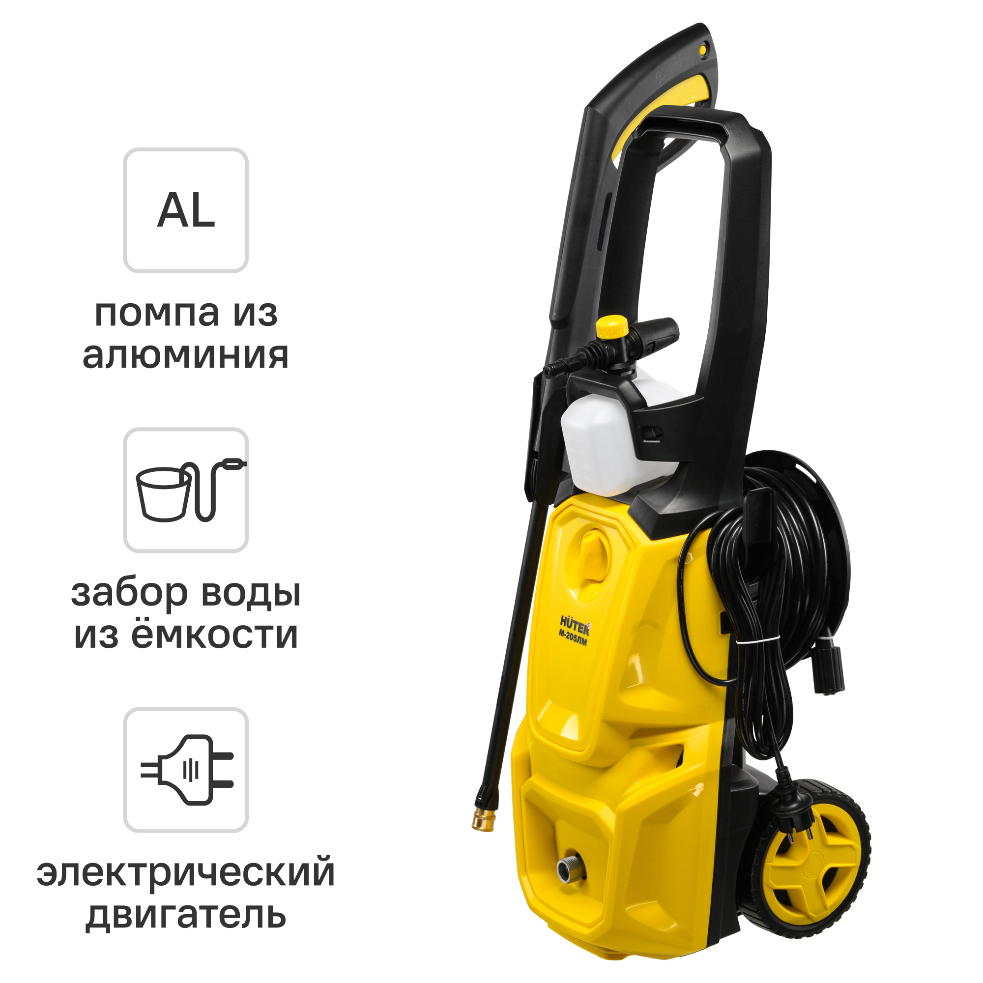 Изображение товара Мойка высокого давления Huter 900/70/8/147, 205 бар, 430 л/ч, сетевой мощный насос