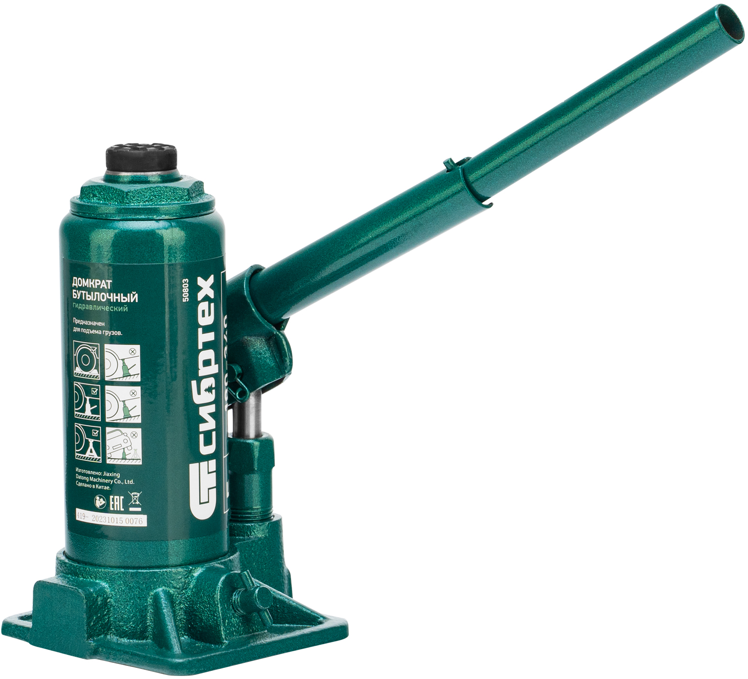 Домкрат бутылочный гидравлический Сибртех 50801 до 3000 кг, 180-357 мм