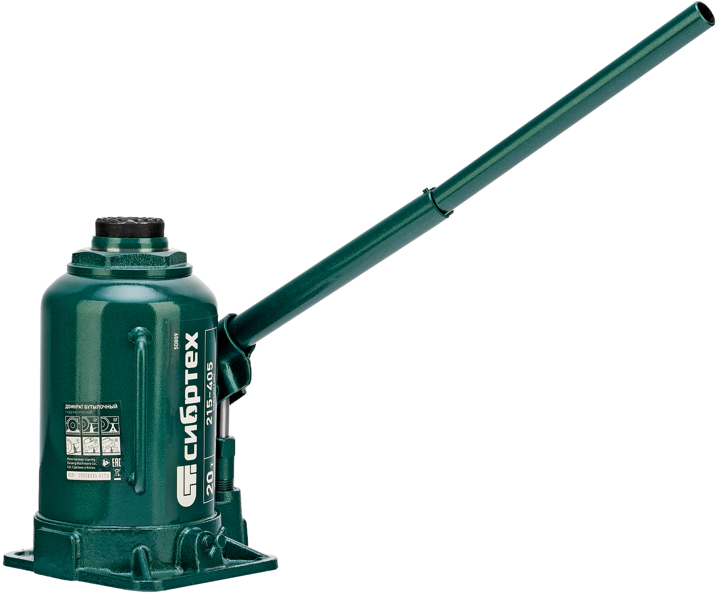 Домкрат бутылочный гидравлический Сибртех 50809 до 20000 кг, 215-405 мм