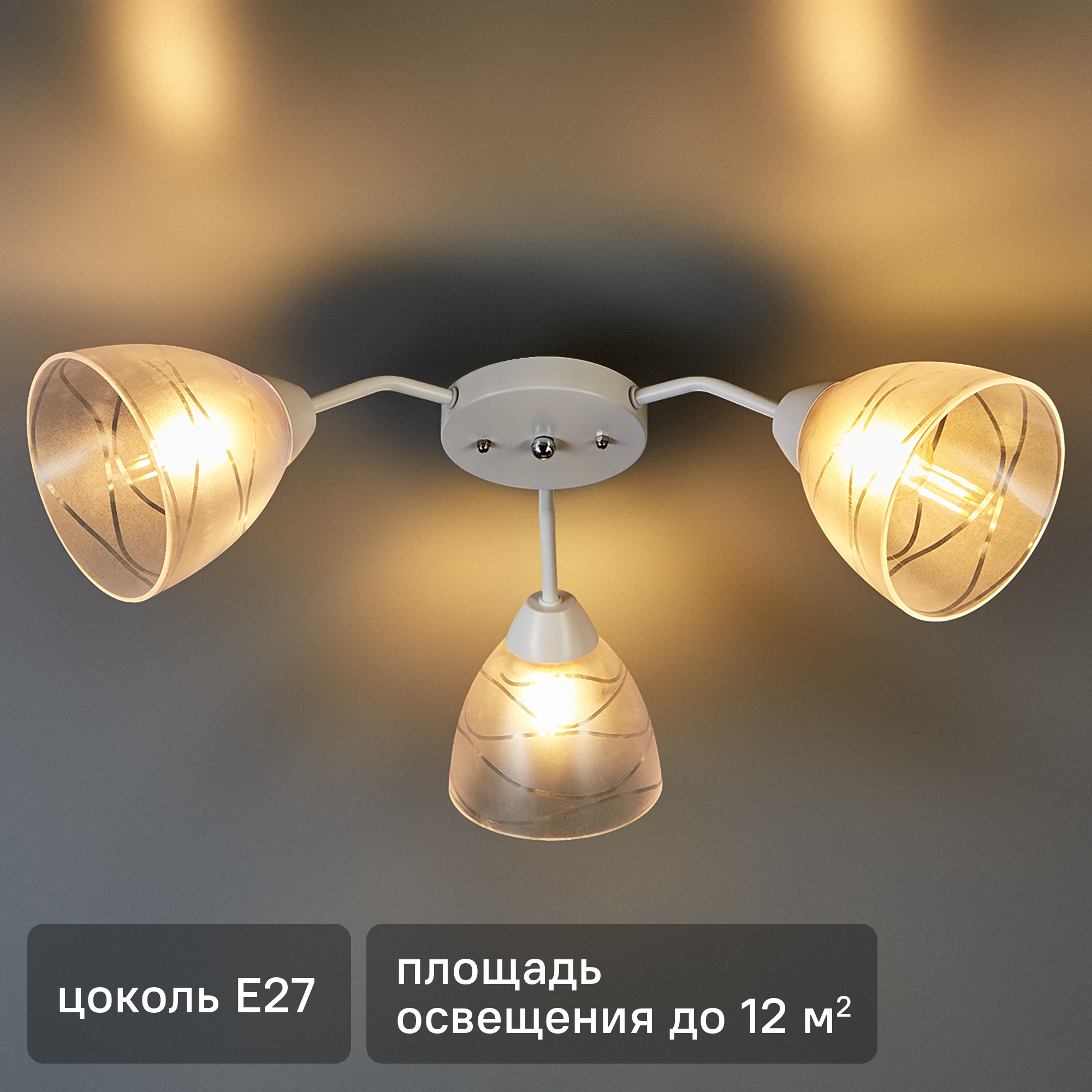 Изображение товара Люстра потолочная Офелия 3 лампы, белый матовый, диаметр 62 см