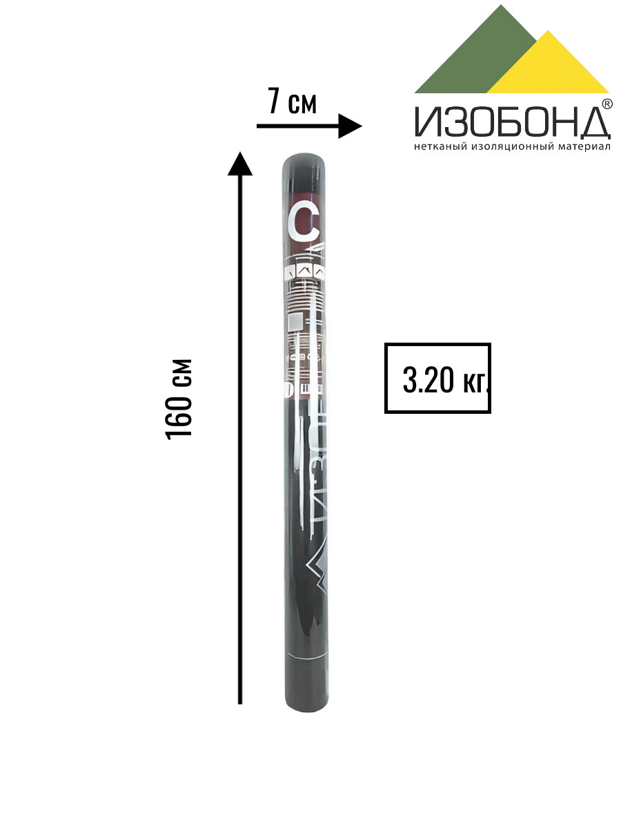 Изображение товара ИЗОБОНД PREMIUM C Гидро-пароизоляция 85г/м² 35м² для защиты утеплителя